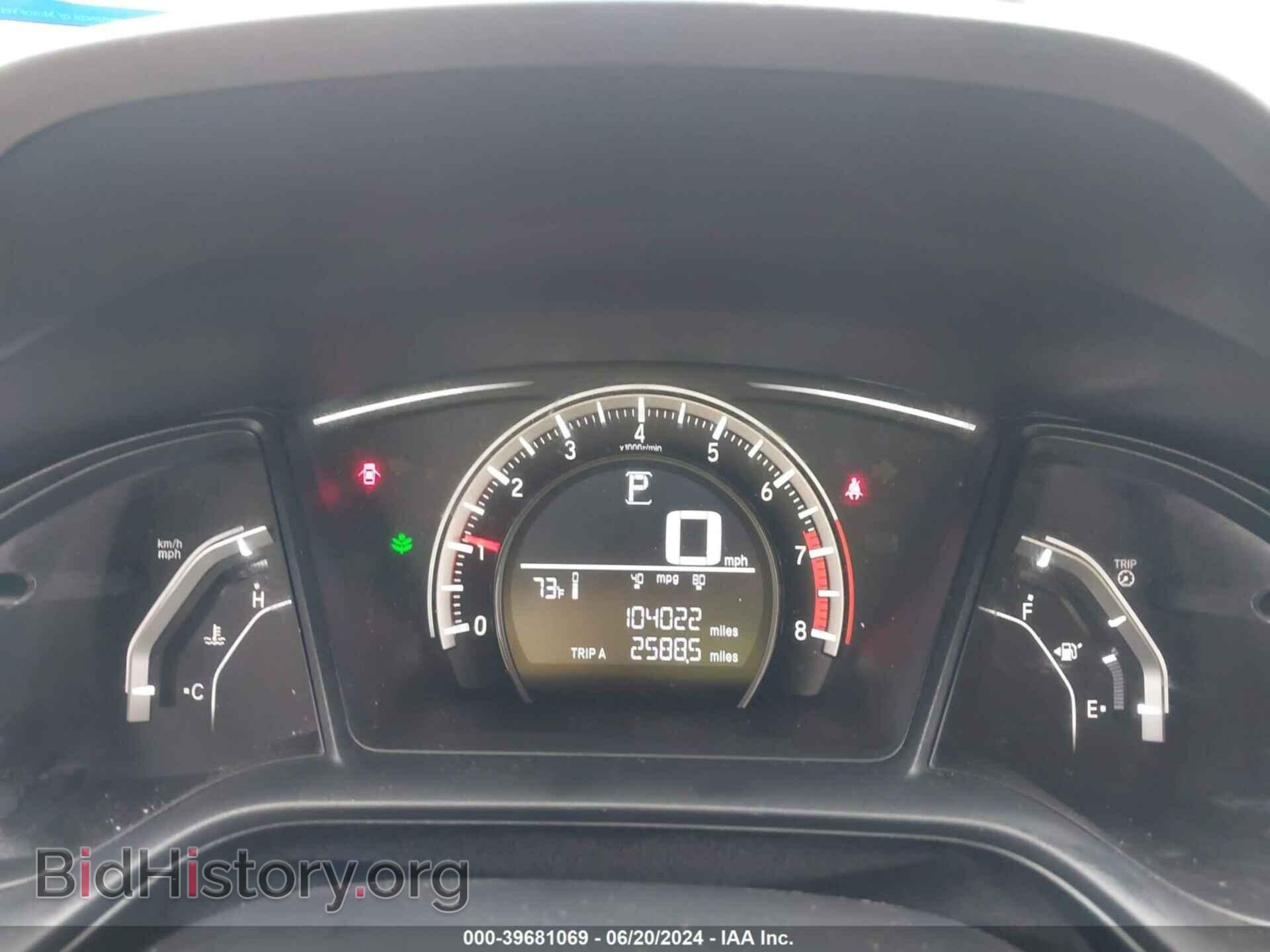 2016 HONDA CIVIC - VIN: 2HGFC2F57GH514788 - Фото 7