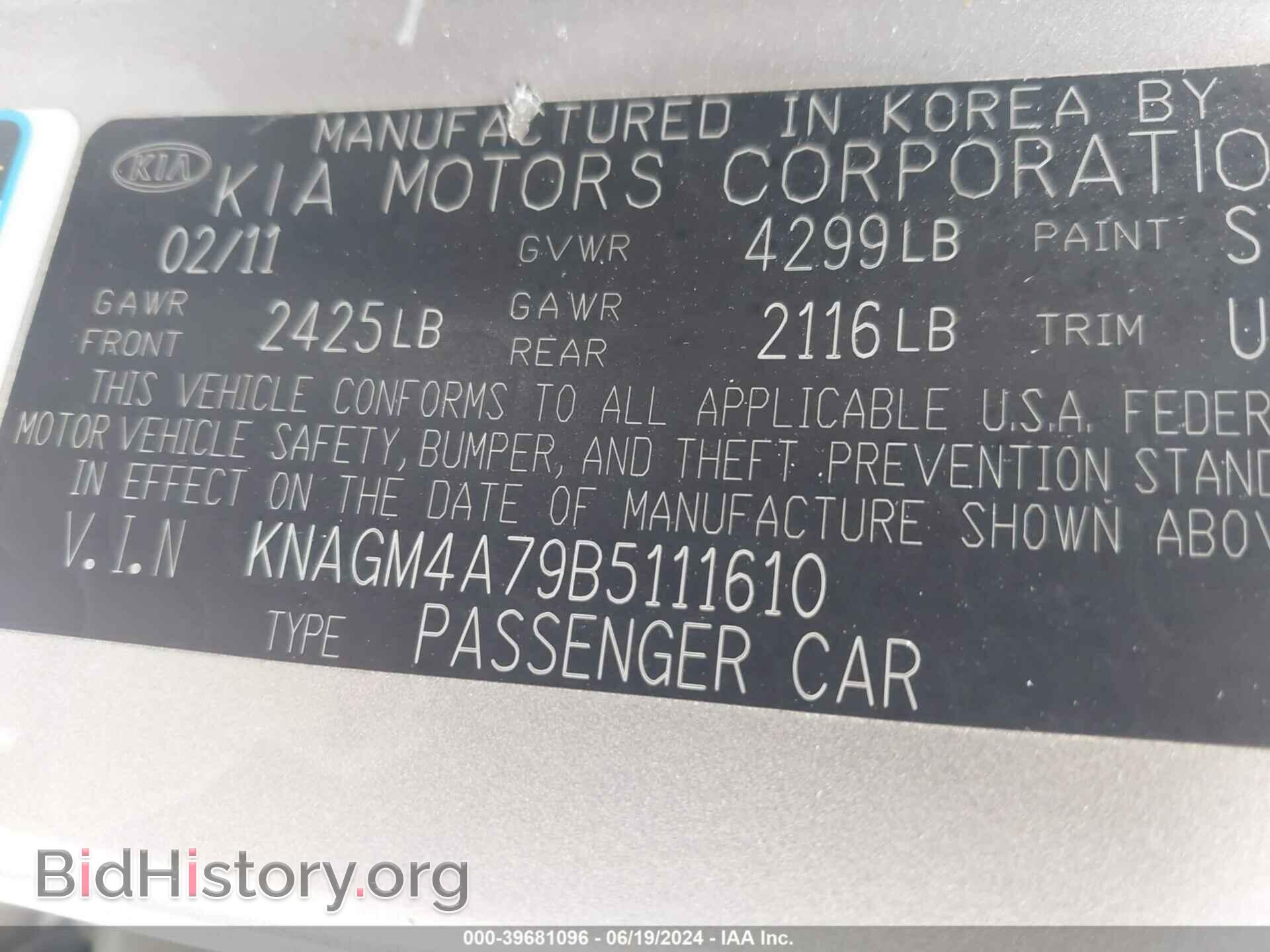 2011 KIA OPTIMA - VIN: KNAGM4A79B5111610 - Фото 9