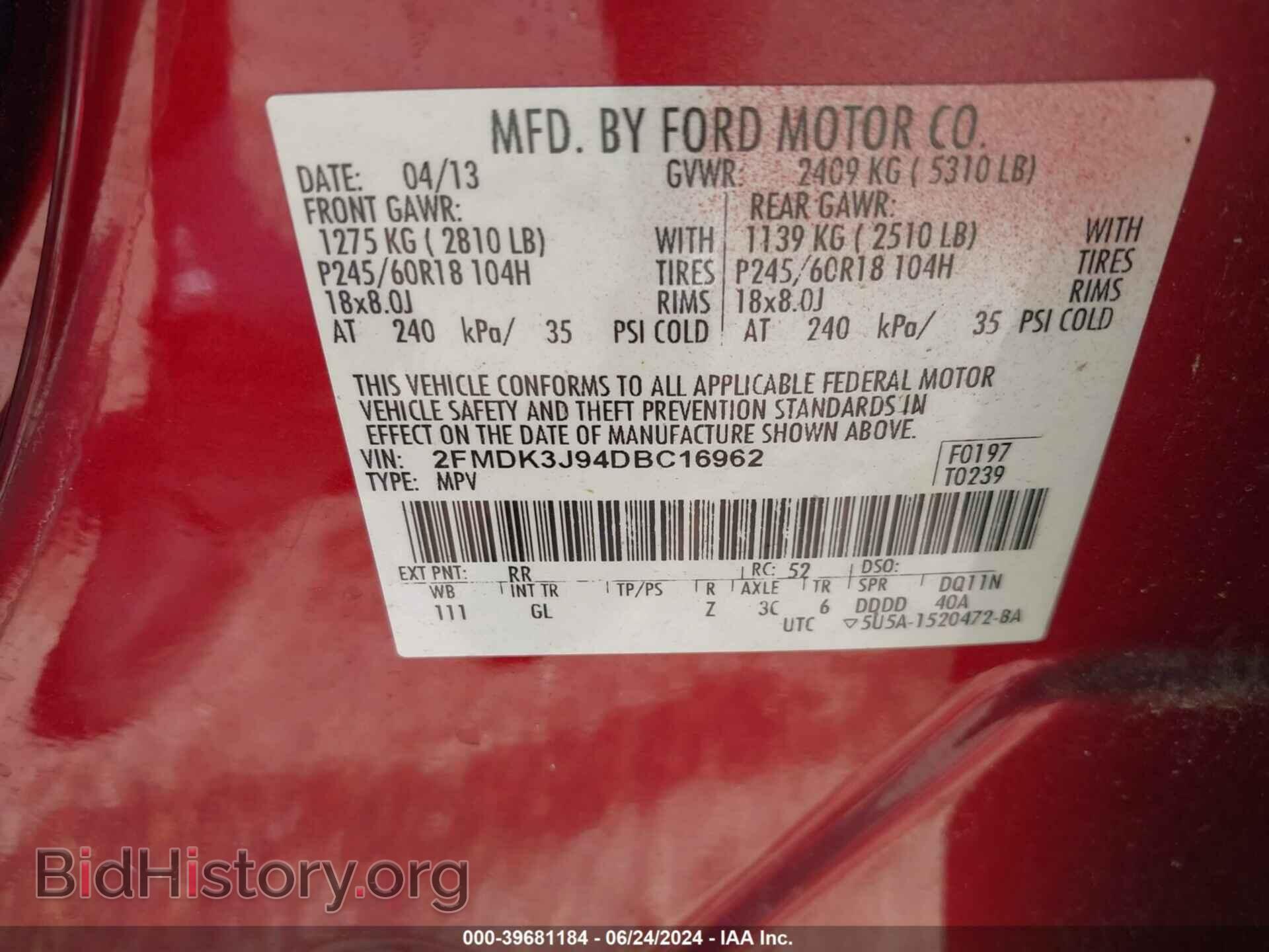 2013 FORD EDGE - VIN: 2FMDK3J94DBC16962 - Фото 9