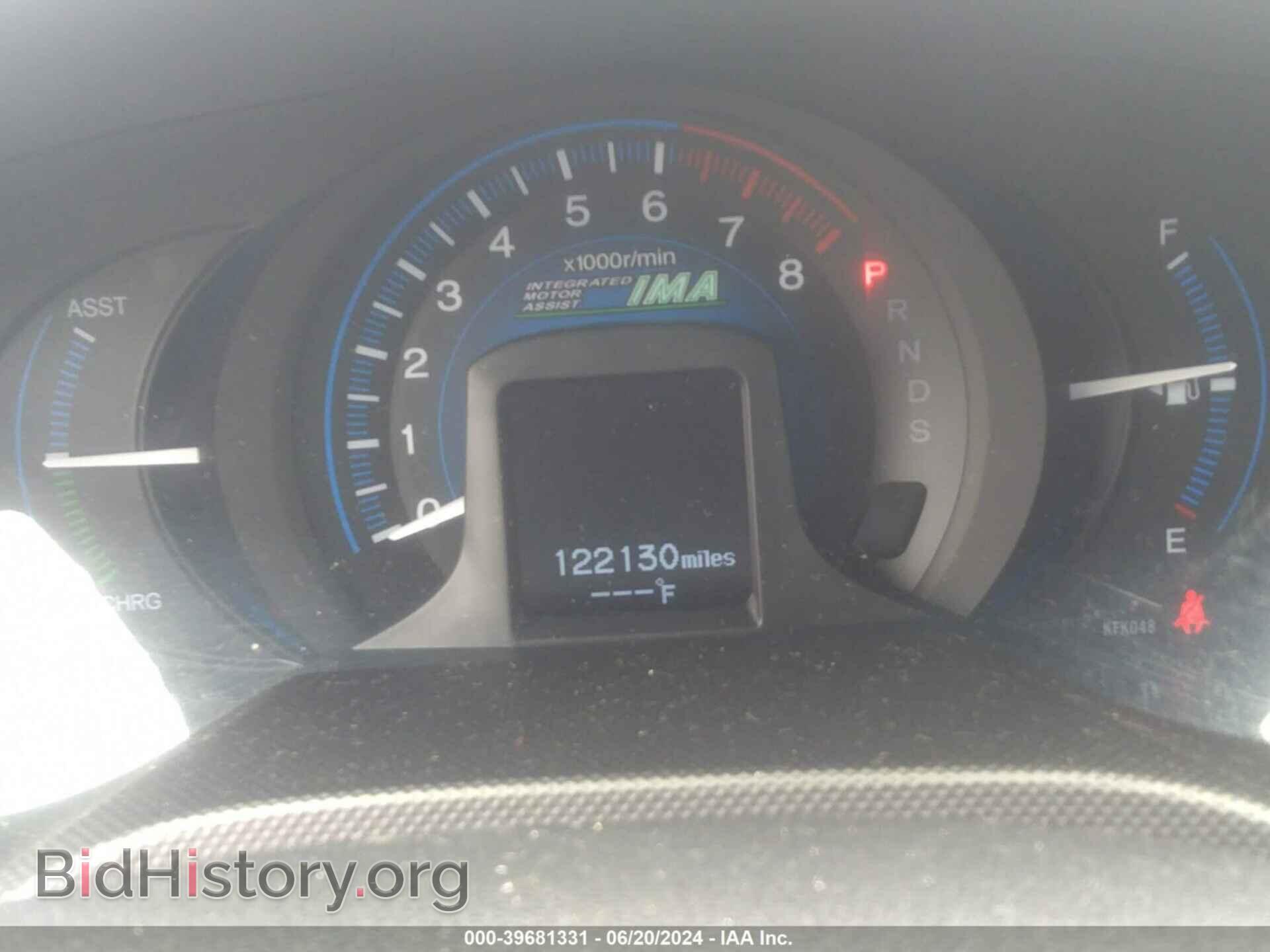 2014 HONDA INSIGHT - VIN: JHMZE2H72ES001084 - Фото 7