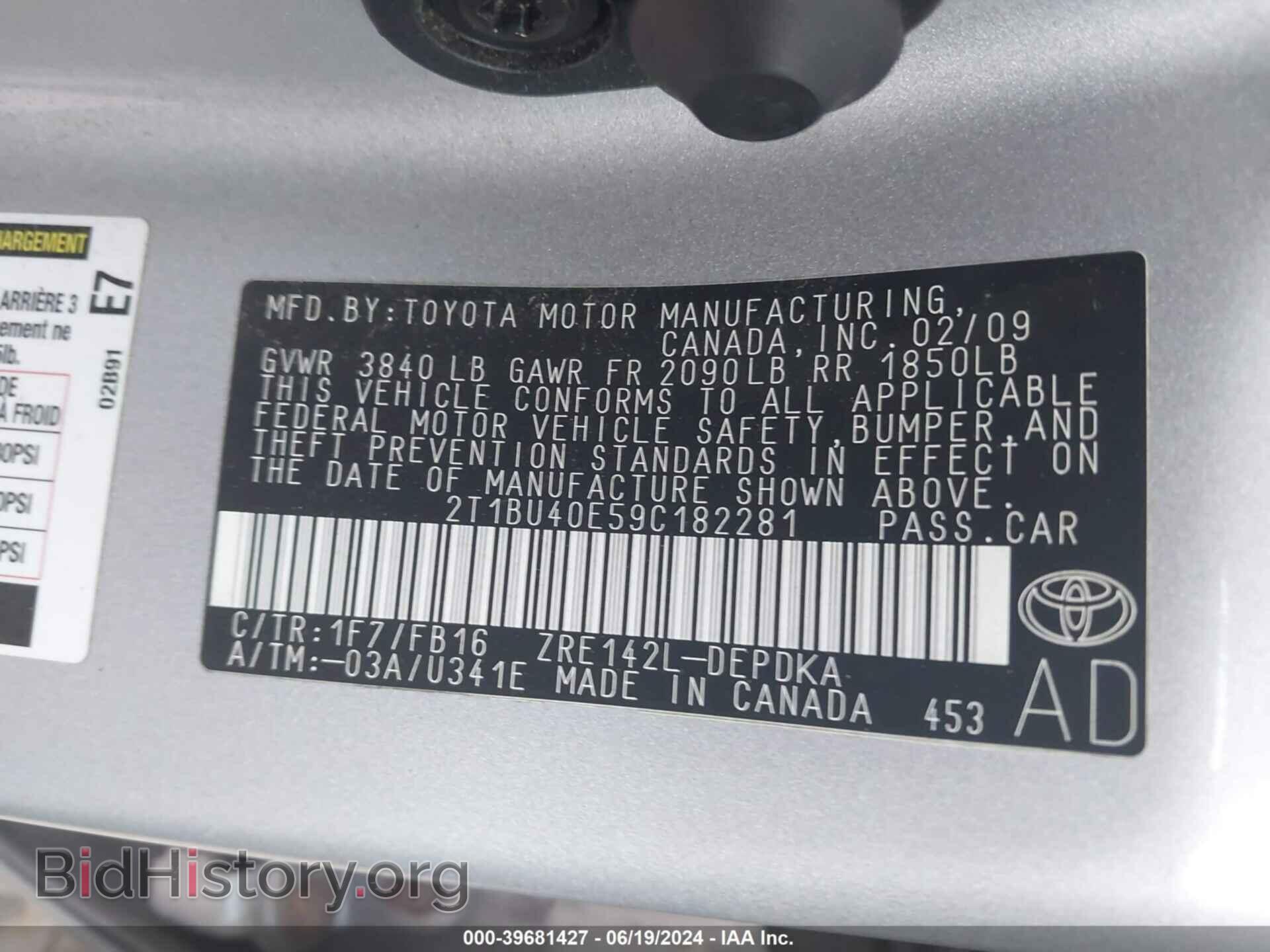 2009 TOYOTA COROLLA - VIN: 2T1BU40E59C182281 - Фото 9