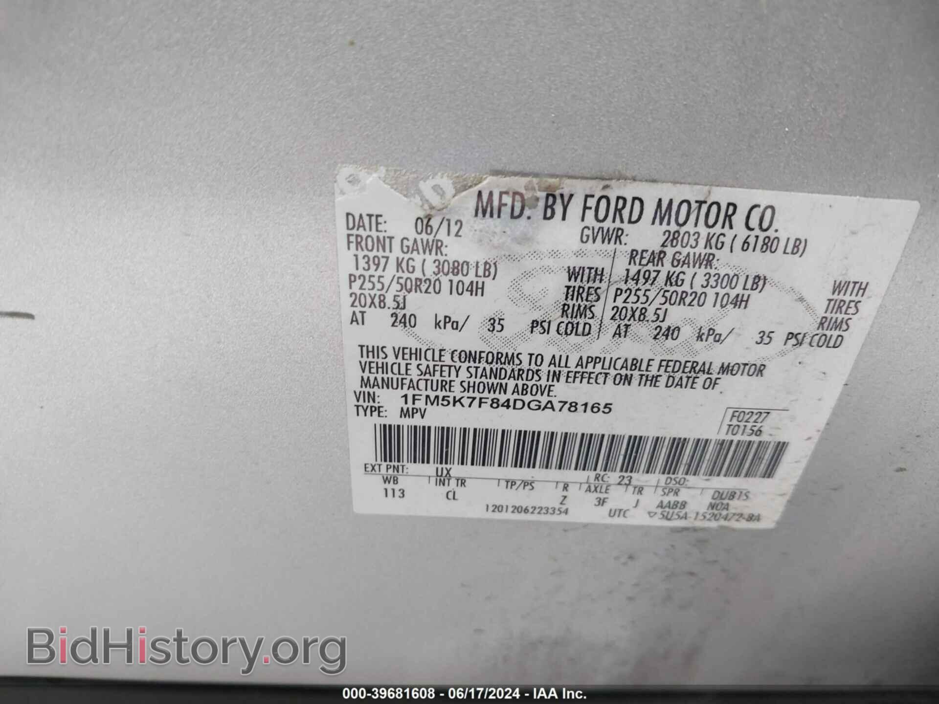 2013 FORD EXPLORER - VIN: 1FM5K7F84DGA78165 - Photo 9