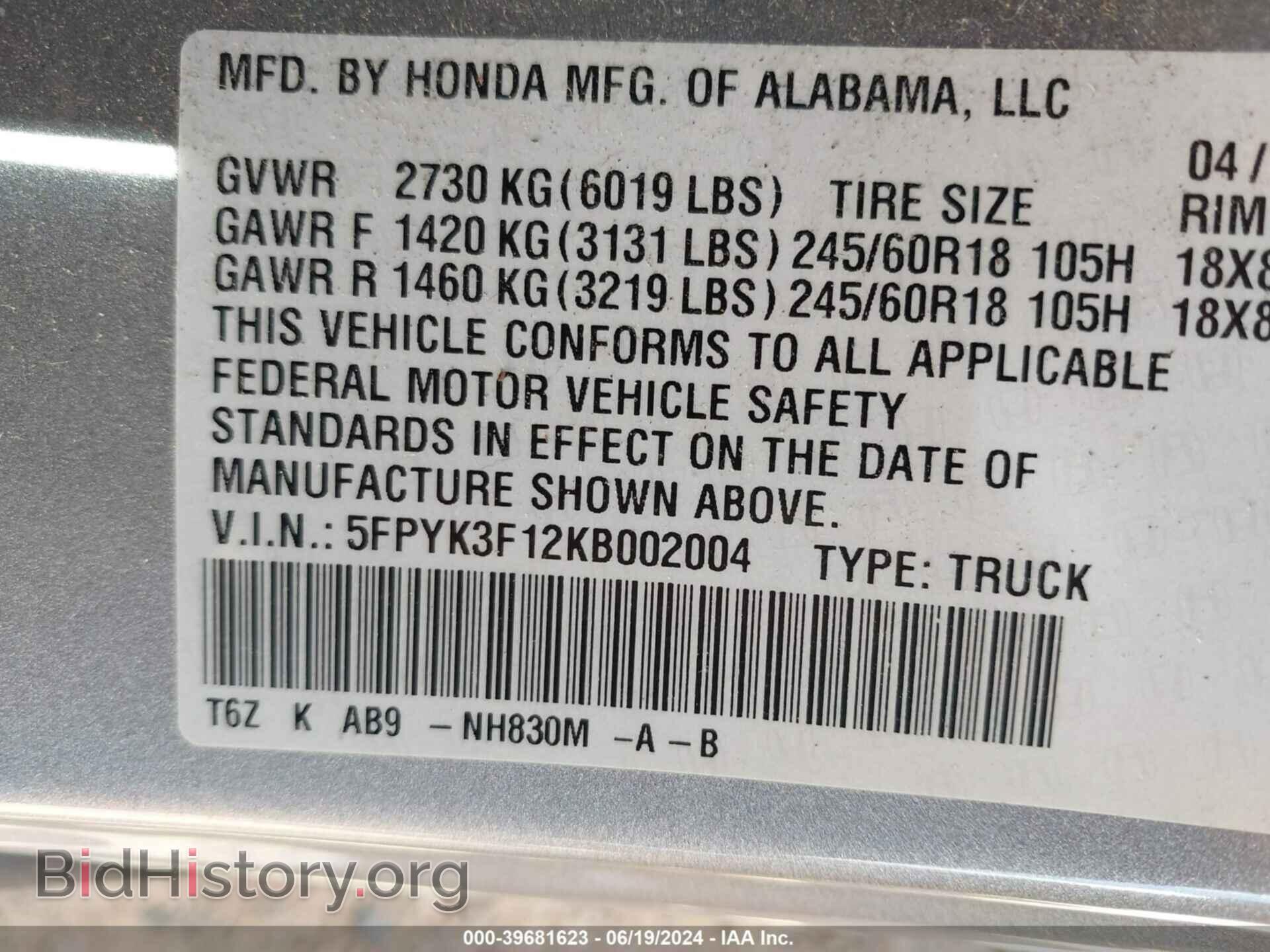 2019 HONDA RIDGELINE - VIN: 5FPYK3F12KB002004 - Фото 9