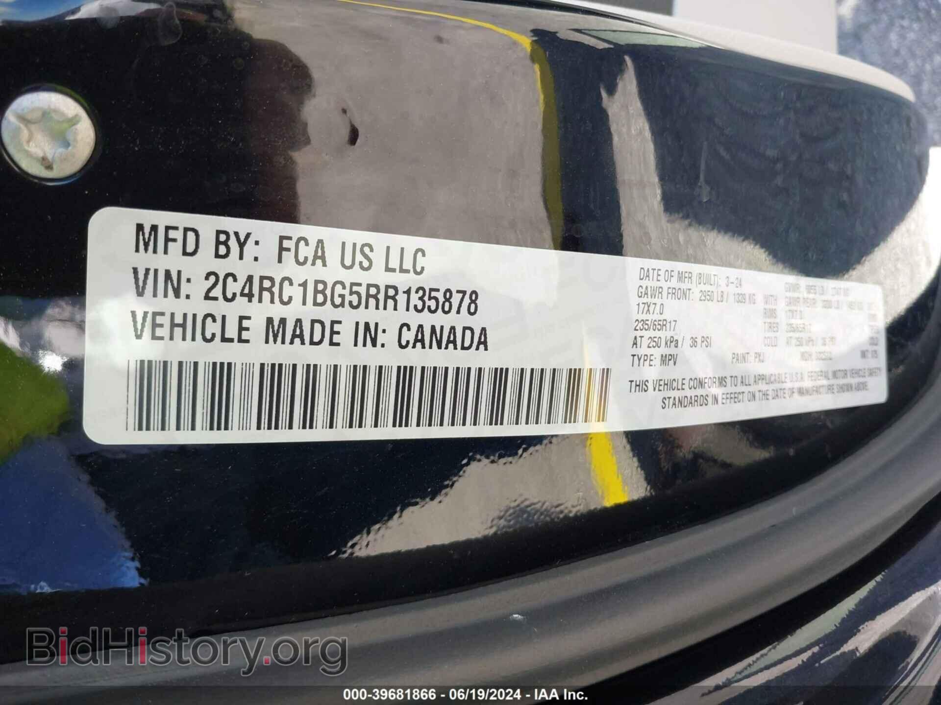 2024 CHRYSLER PACIFICA - VIN: 2C4RC1BG5RR135878 - Фото 9