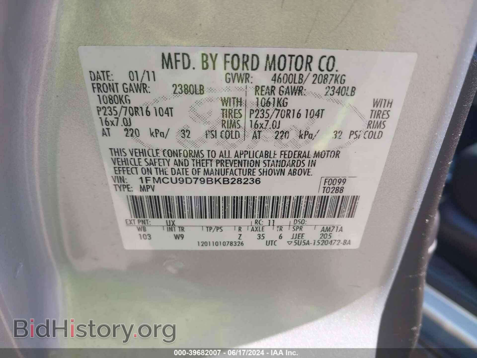 2011 FORD ESCAPE - VIN: 1FMCU9D79BKB28236 - Фото 9