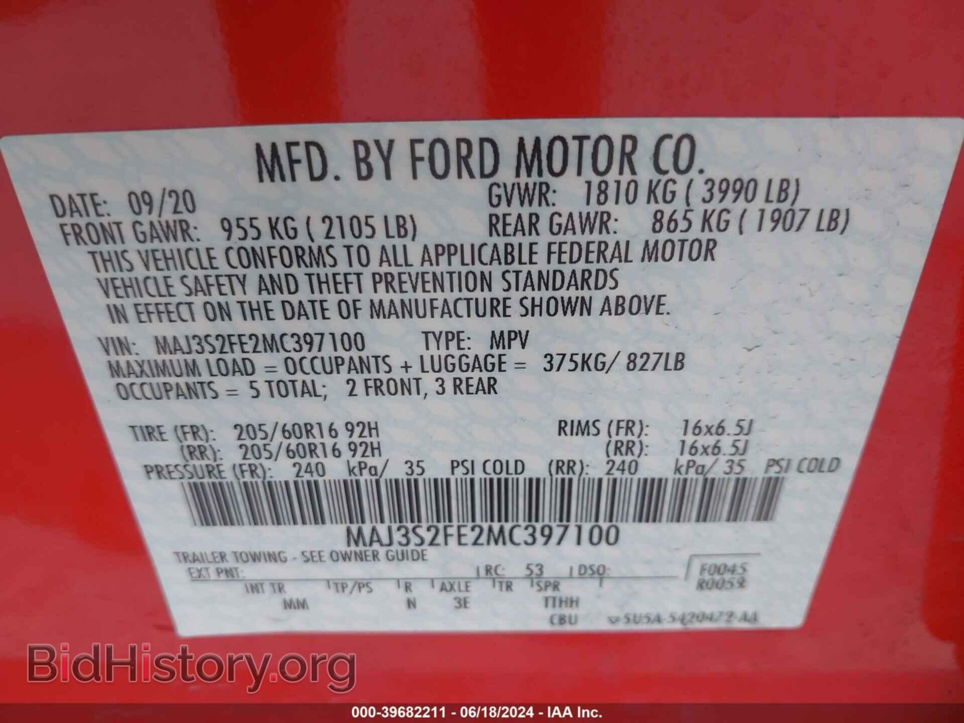 2021 FORD ECOSPORT - VIN: MAJ3S2FE2MC397100 - Фото 9