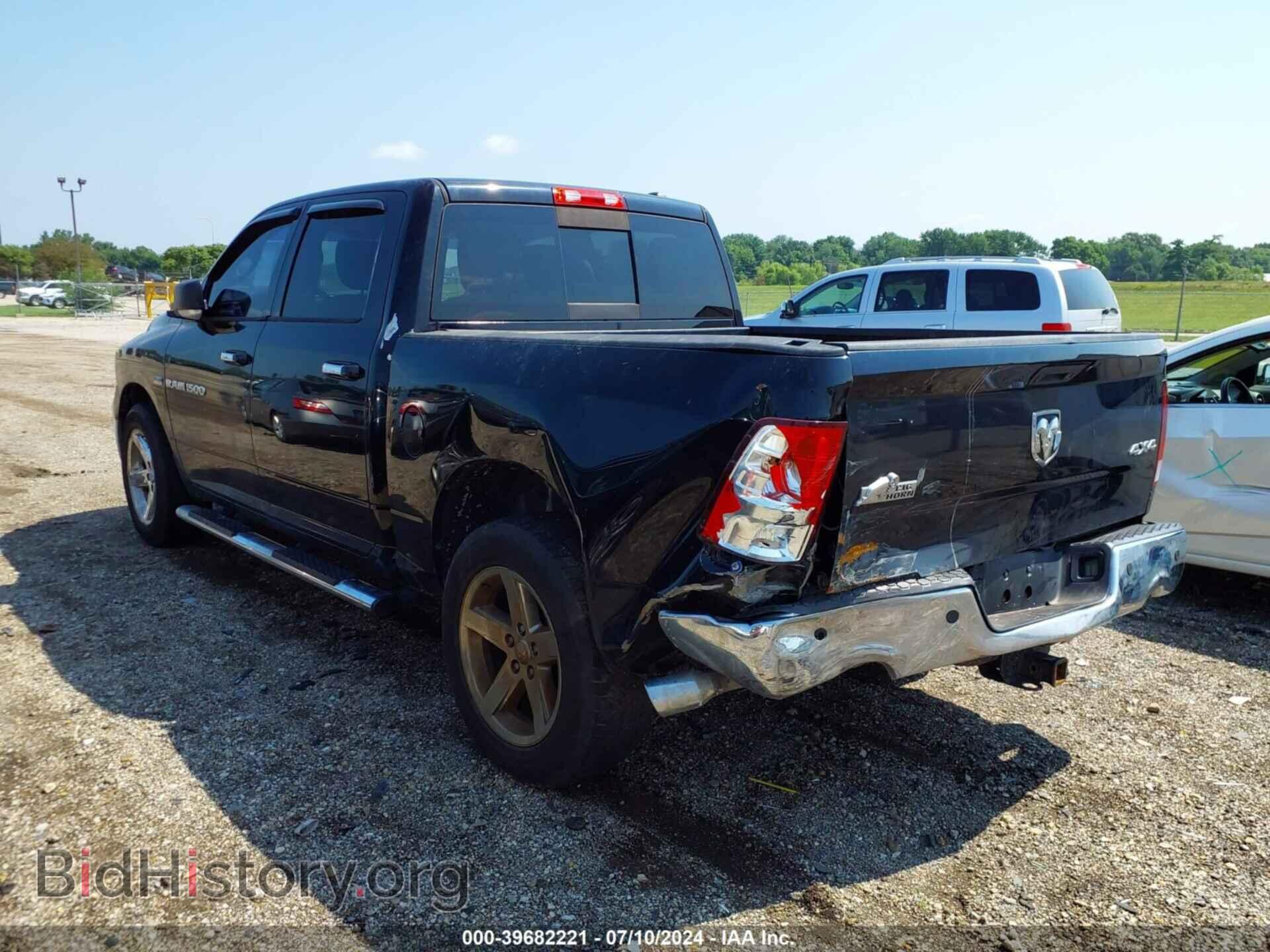 2012 RAM 1500 - VIN: 1C6RD7LT5CS346331 - Photo 3