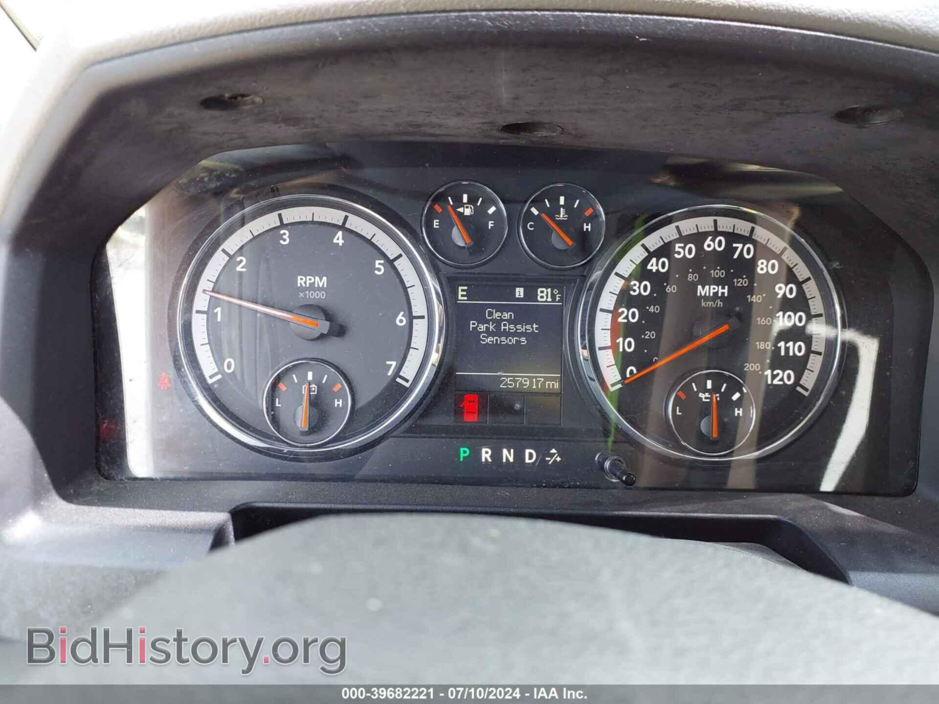 2012 RAM 1500 - VIN: 1C6RD7LT5CS346331 - Photo 7