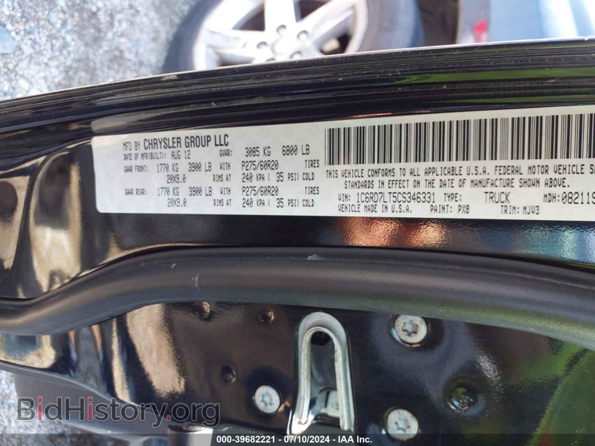 2012 RAM 1500 - VIN: 1C6RD7LT5CS346331 - Photo 9