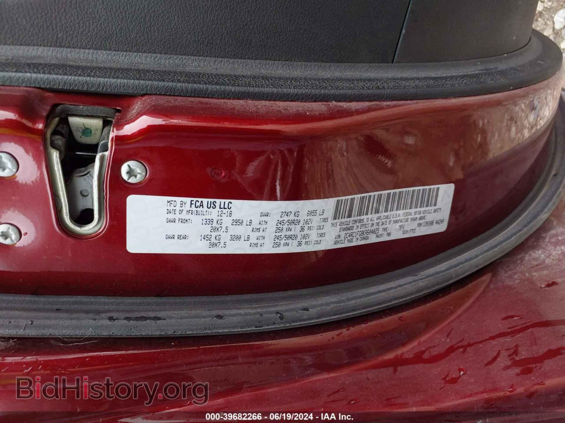 2019 CHRYSLER PACIFICA - VIN: 2C4RC1FG8KR604025 - Фото 9