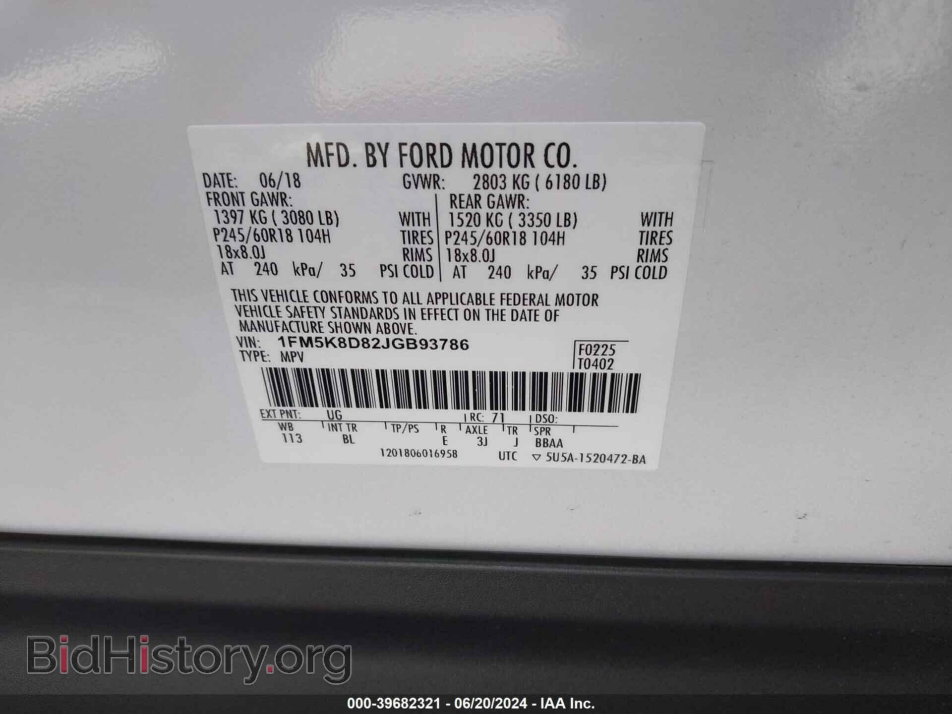 2018 FORD EXPLORER - VIN: 1FM5K8D82JGB93786 - Photo 9