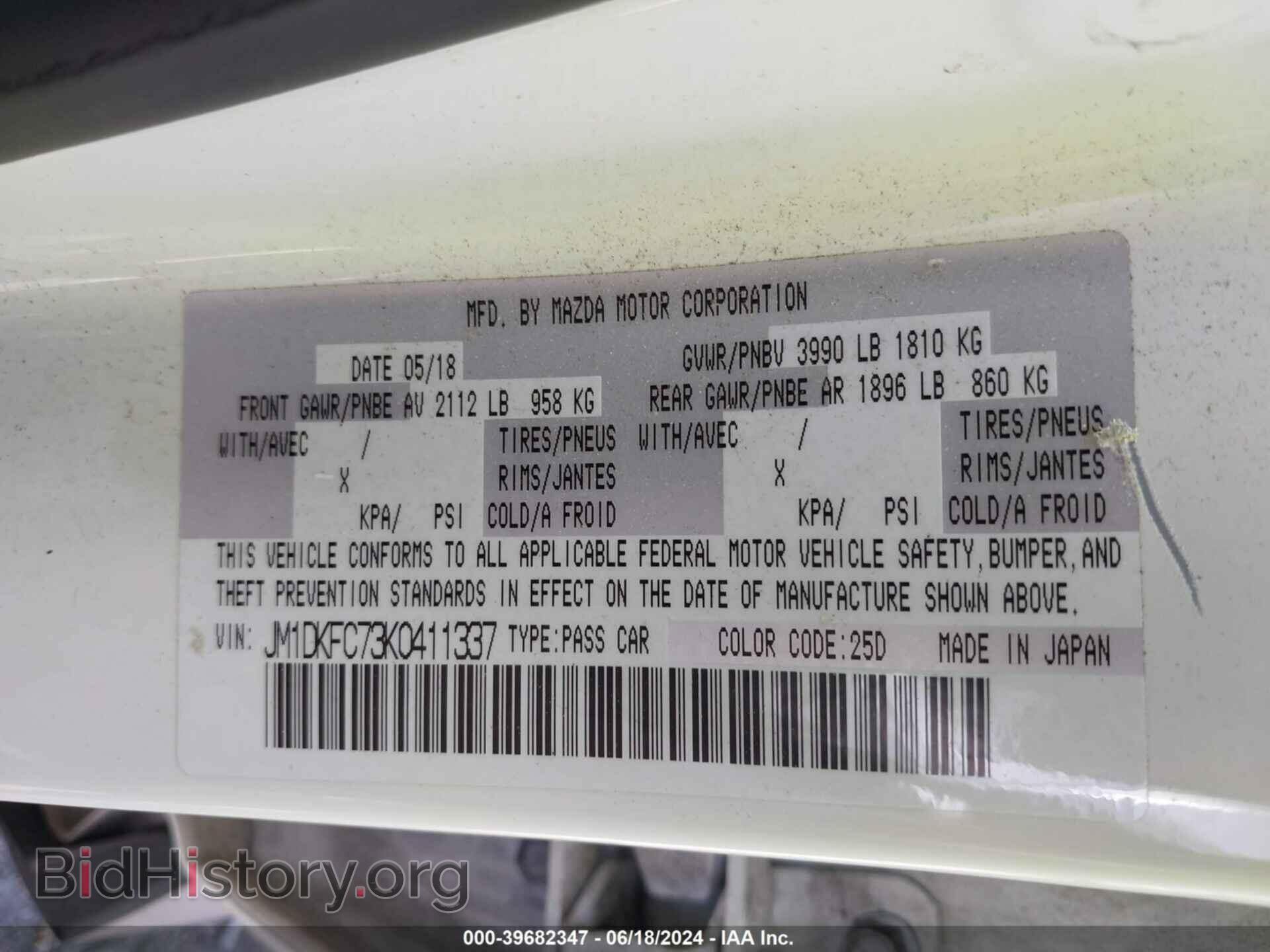 2019 MAZDA CX-3 - VIN: JM1DKFC73K0411337 - Фото 9