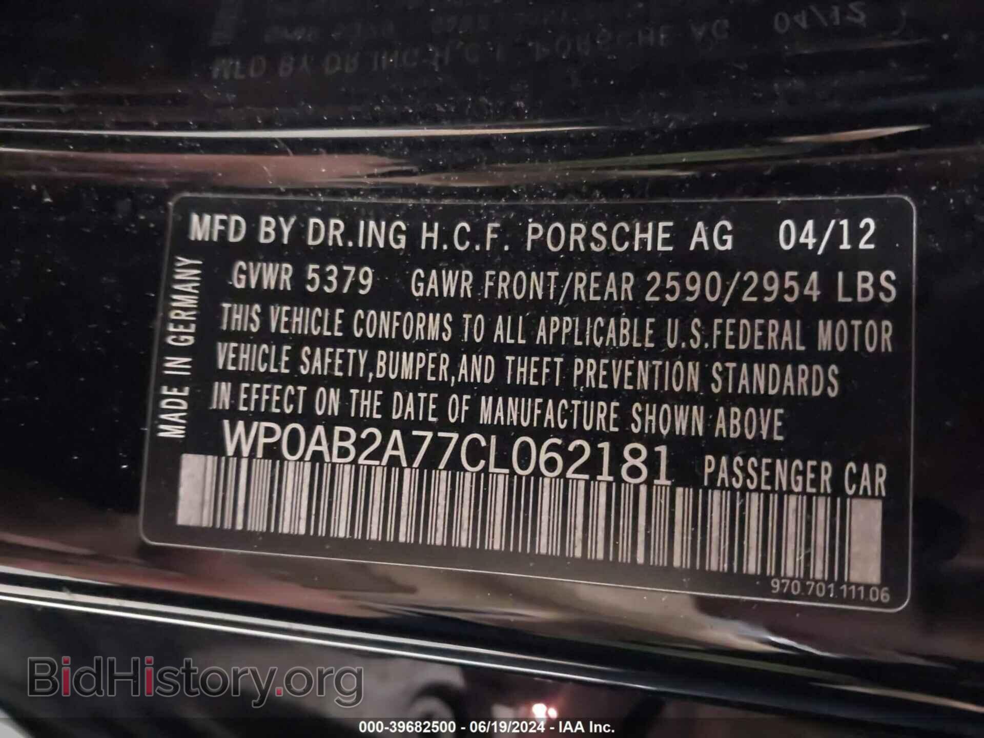 2012 PORSCHE PANAMERA - VIN: WP0AB2A77CL062181 - Фото 9