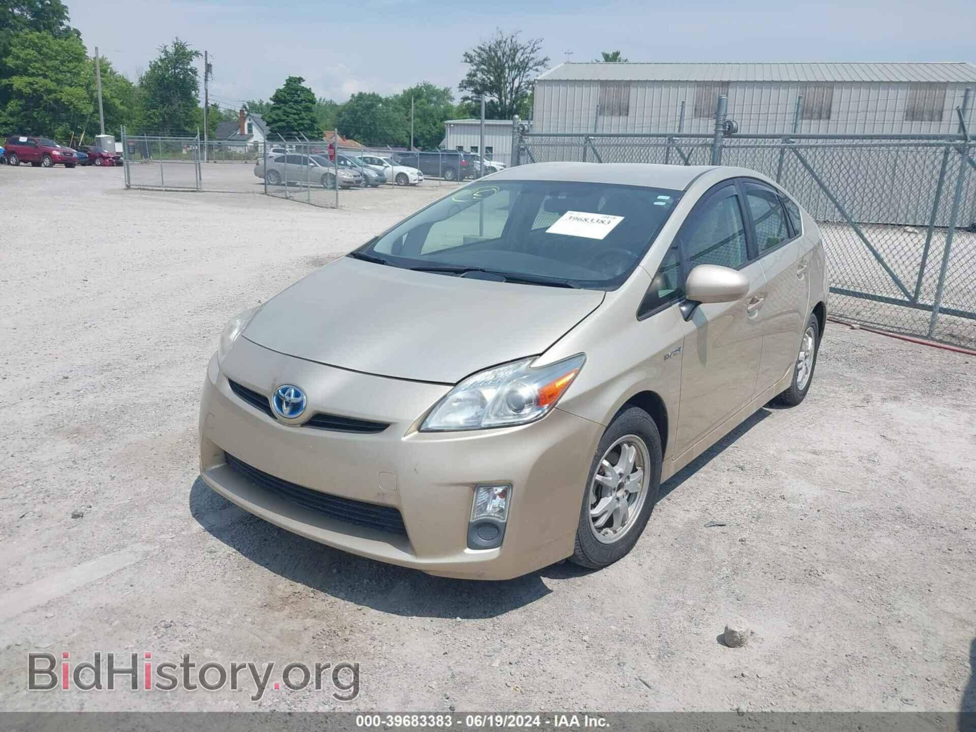 2011 TOYOTA PRIUS - VIN: JTDKN3DU3B0250988 - Фото 2