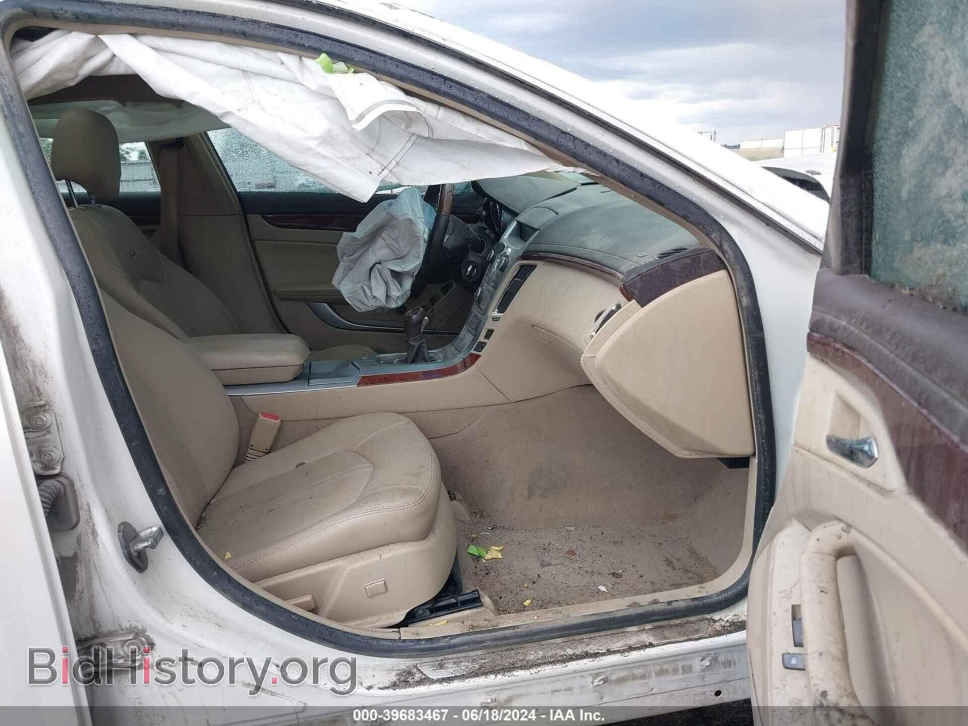 2013 CADILLAC CTS - VIN: 1G6DS8E39D0130719 - Фото 5