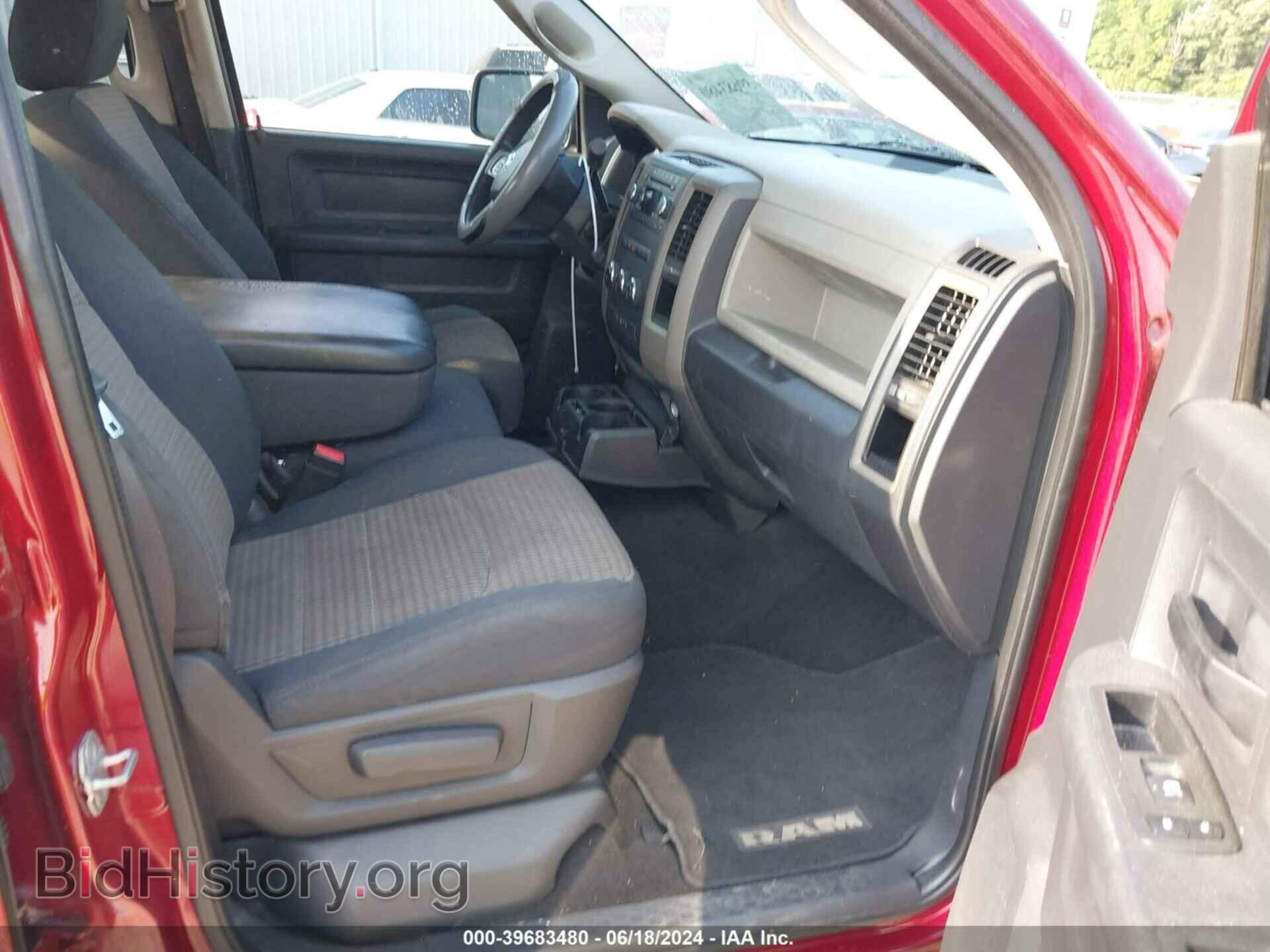 2012 RAM 1500 - VIN: 1C6RD6FT7CS267913 - Photo 5