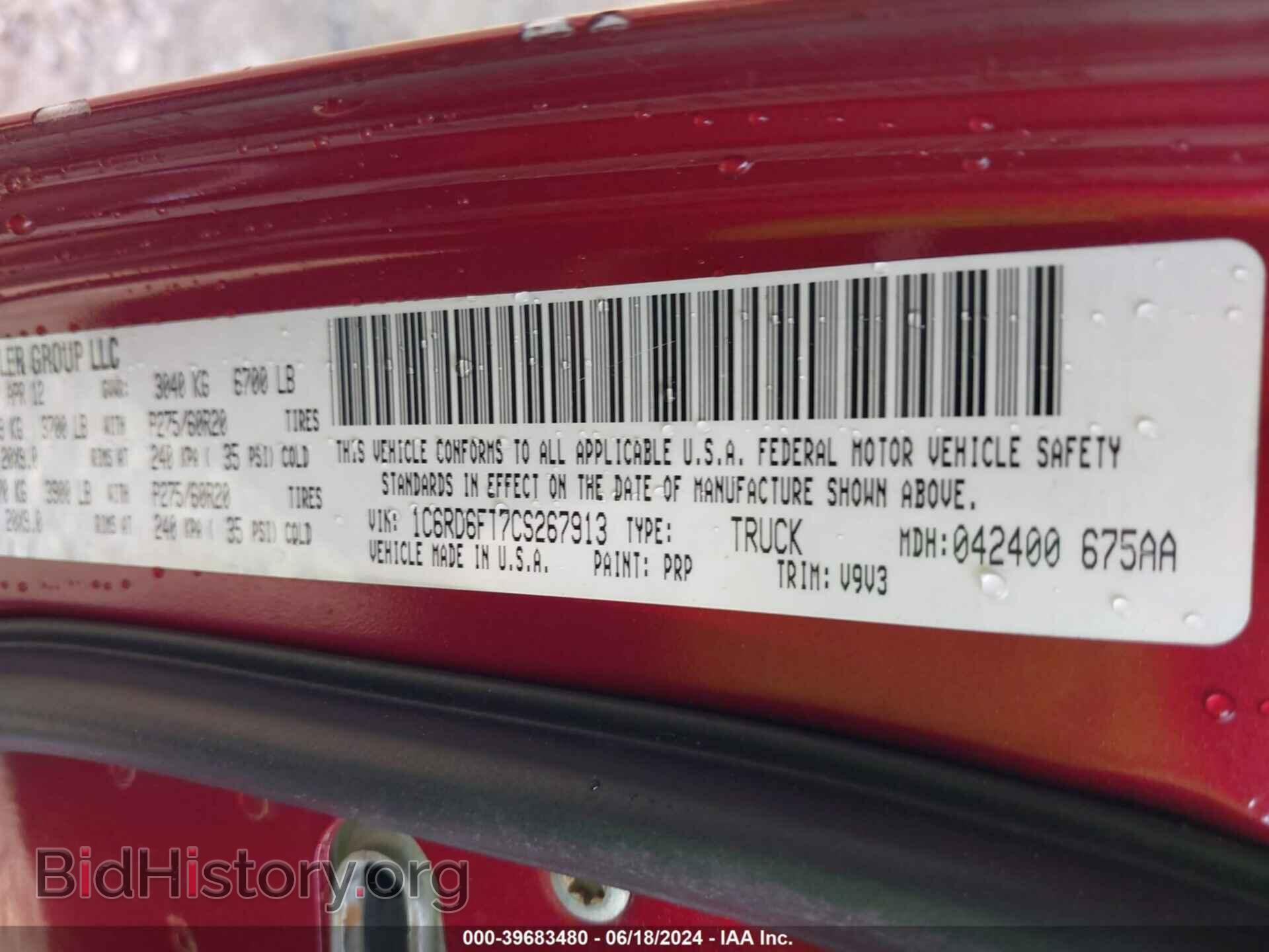 2012 RAM 1500 - VIN: 1C6RD6FT7CS267913 - Photo 9