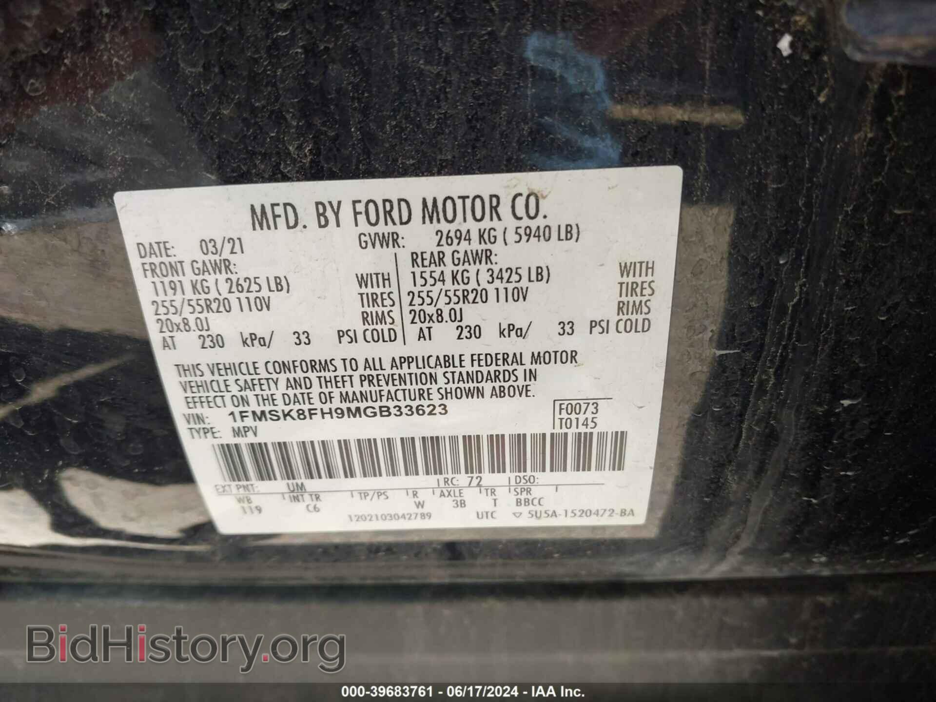 2021 FORD EXPLORER - VIN: 1FMSK8FH9MGB33623 - Photo 9