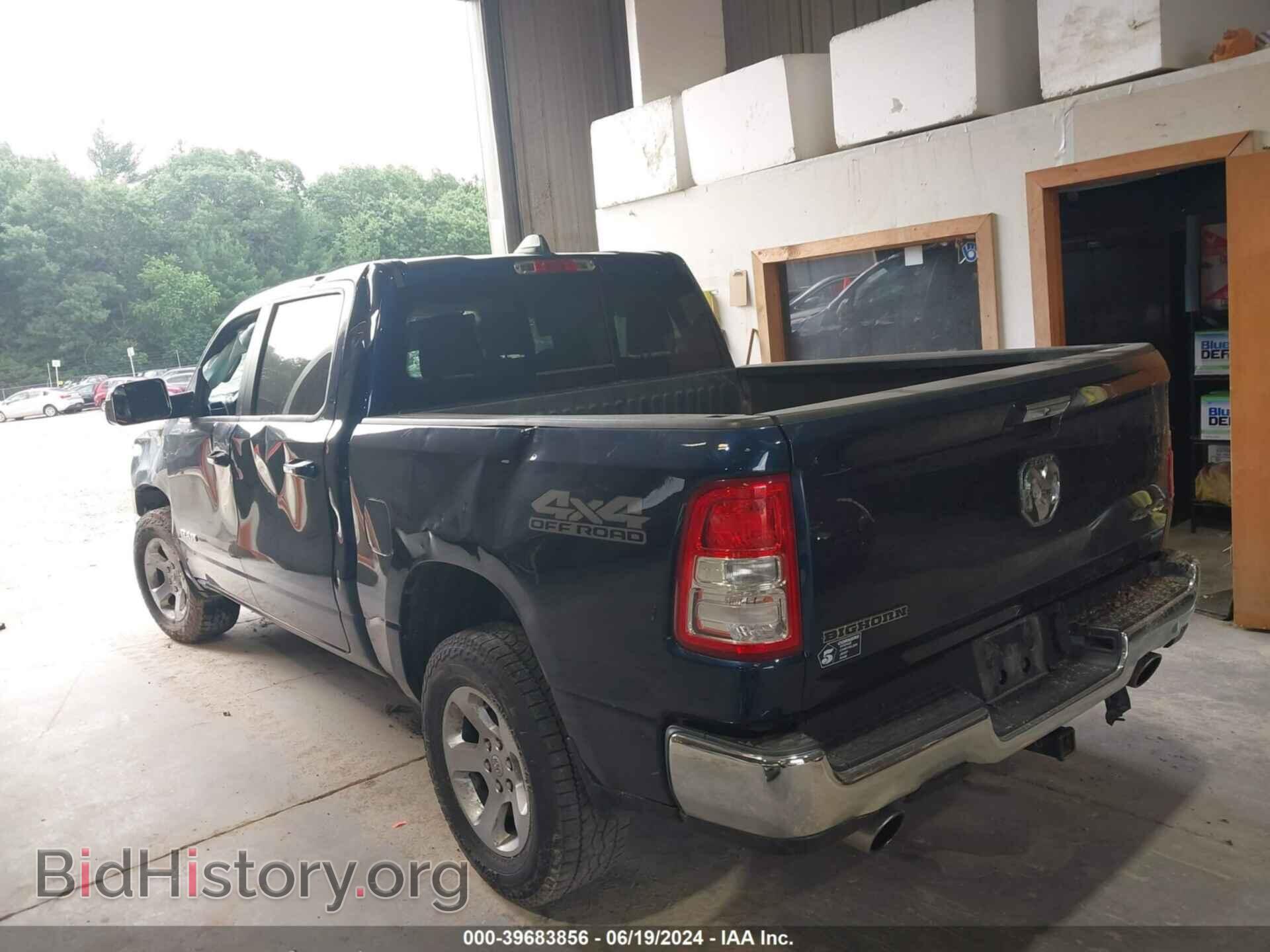 2019 RAM 1500 - VIN: 1C6SRFFTXKN872265 - Фото 3