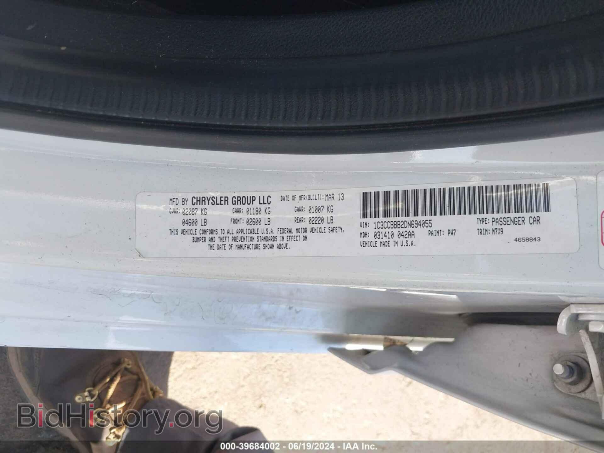2013 CHRYSLER 200 - VIN: 1C3CCBBB2DN694055 - Фото 9