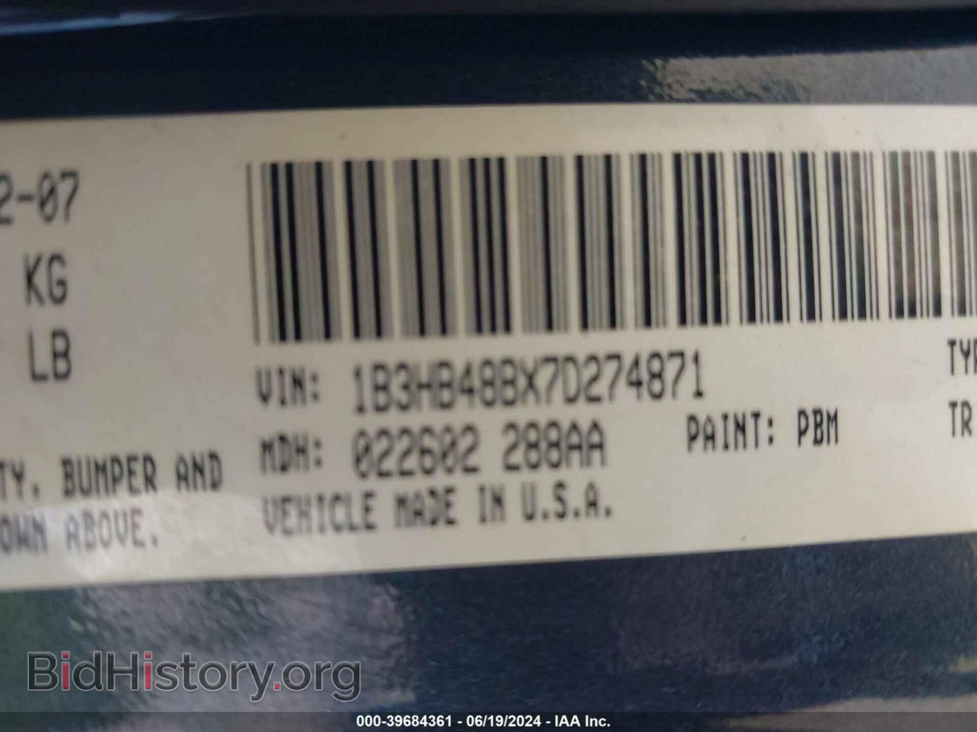 2007 DODGE CALIBER - VIN: 1B3HB48BX7D274871 - Фото 9