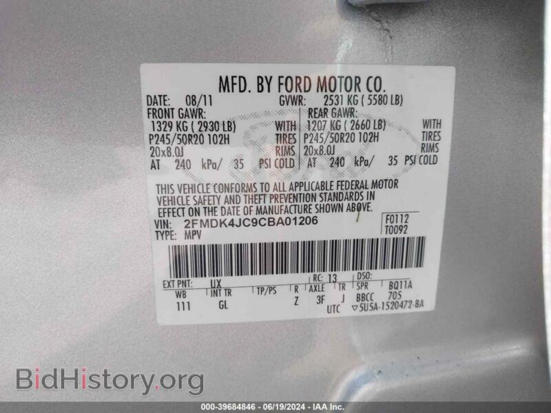 2012 Ford EDGE (VIN 2FMDK4JC9CBA01206) — photo 9 of 16