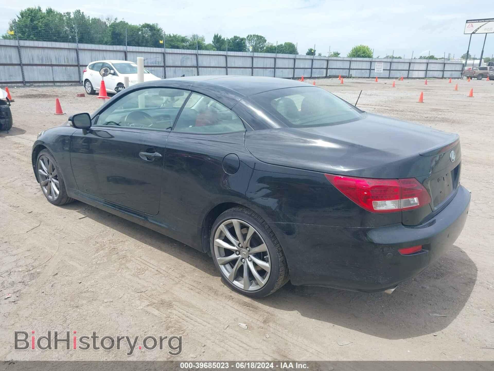 2015 LEXUS IS 250C - VIN: JTHFF2C21F2532810 - Фото 3