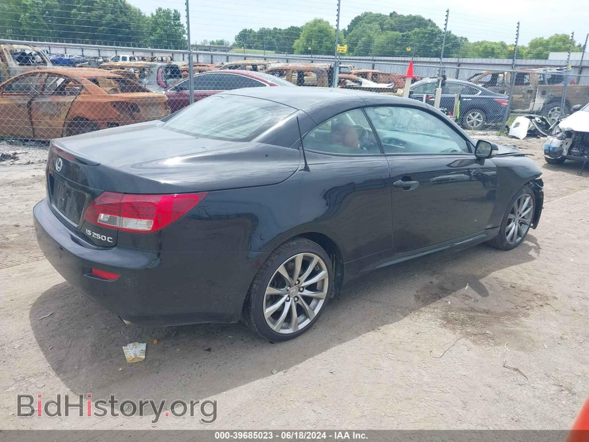 2015 LEXUS IS 250C - VIN: JTHFF2C21F2532810 - Фото 4