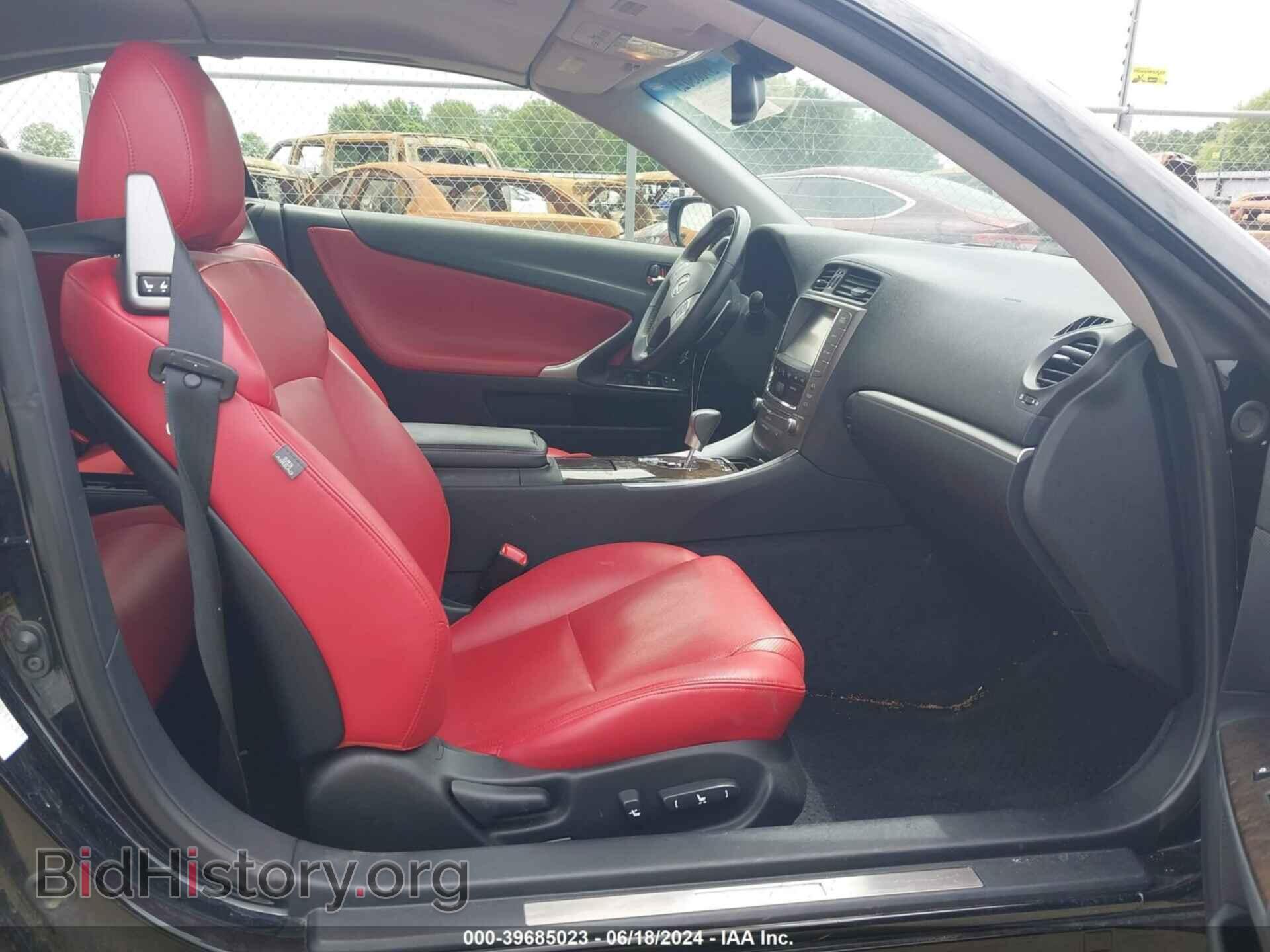 2015 LEXUS IS 250C - VIN: JTHFF2C21F2532810 - Фото 5