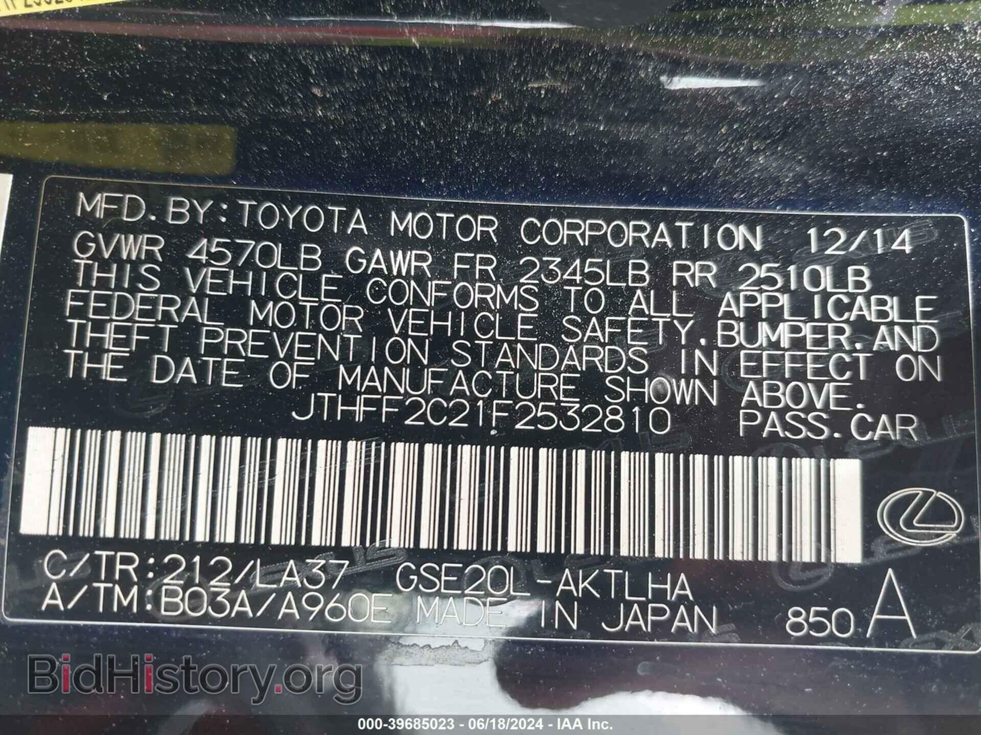 2015 LEXUS IS 250C - VIN: JTHFF2C21F2532810 - Фото 9