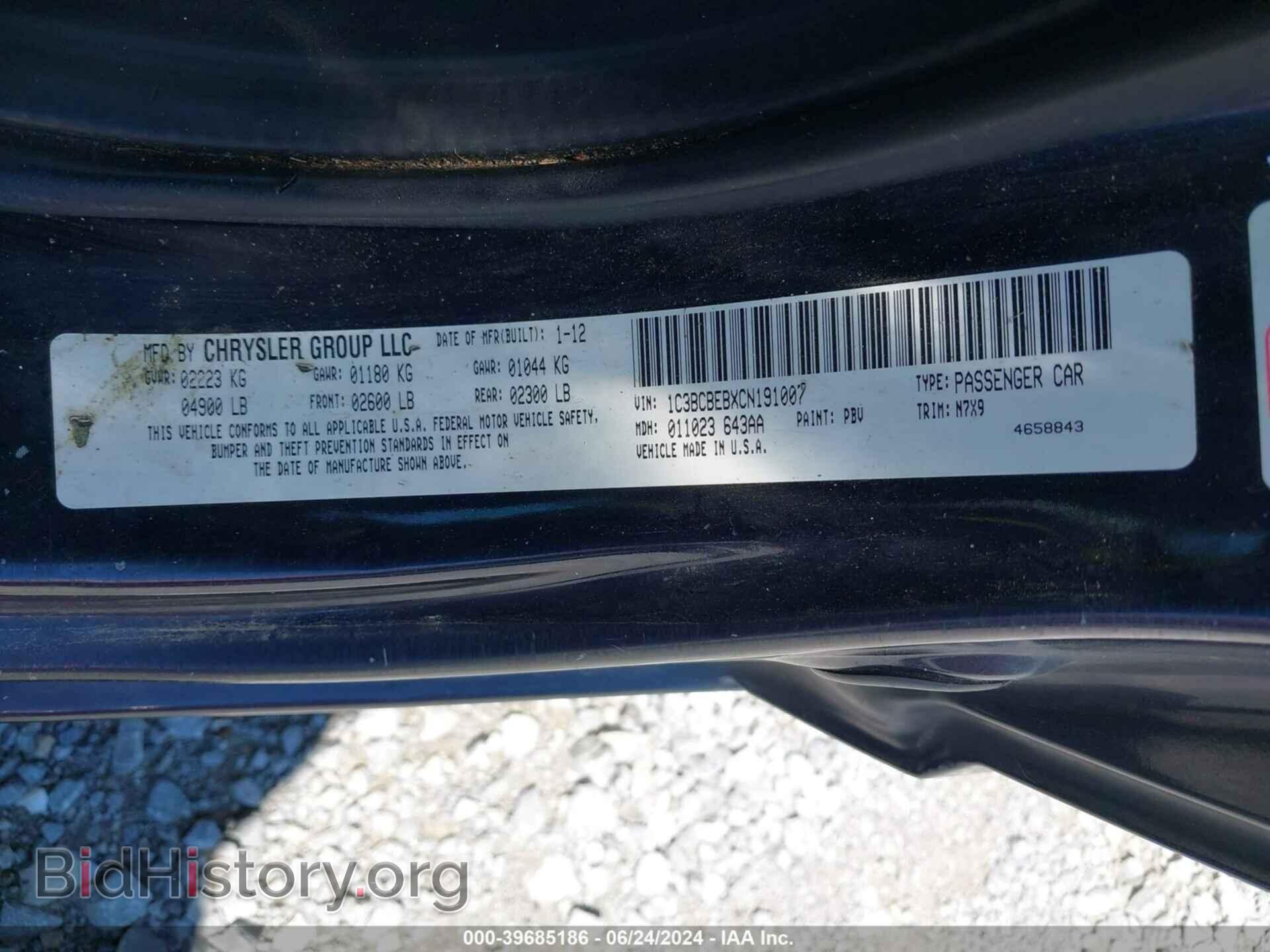 2012 CHRYSLER 200 - VIN: 1C3BCBEBXCN191007 - Photo 9