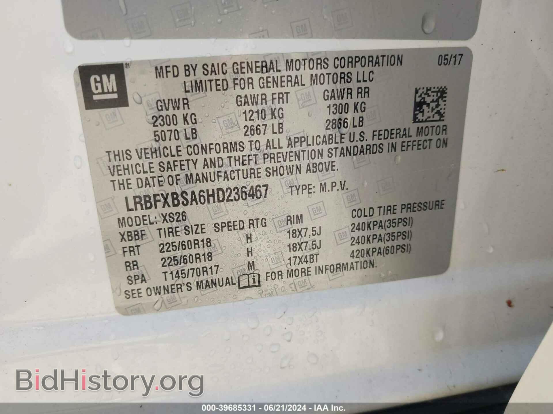 2017 BUICK ENVISION - VIN: LRBFXBSA6HD236467 - Photo 9
