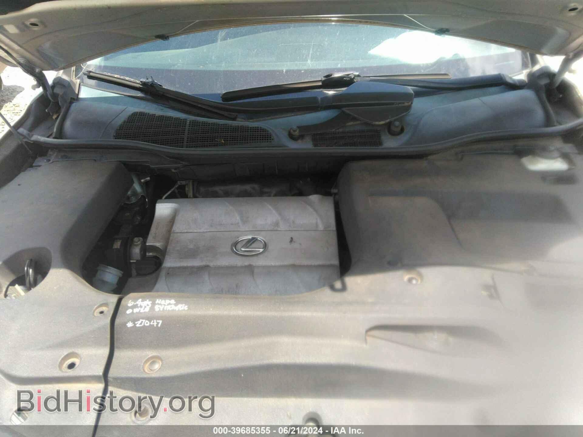 2011 LEXUS RX 350 - VIN: 2T2ZK1BA7BC058415 - Фото 10