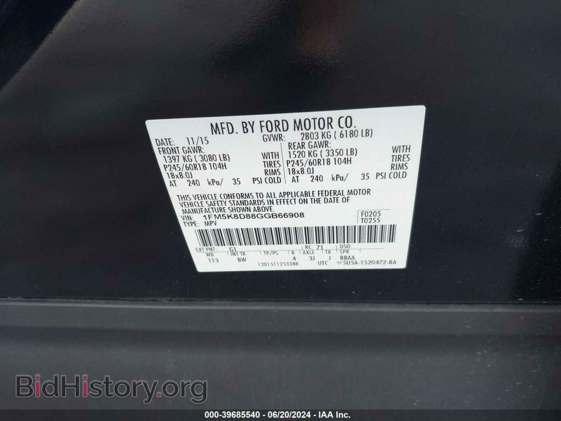 2016 FORD EXPLORER - VIN: 1FM5K8D88GGB66908 - Фото 9