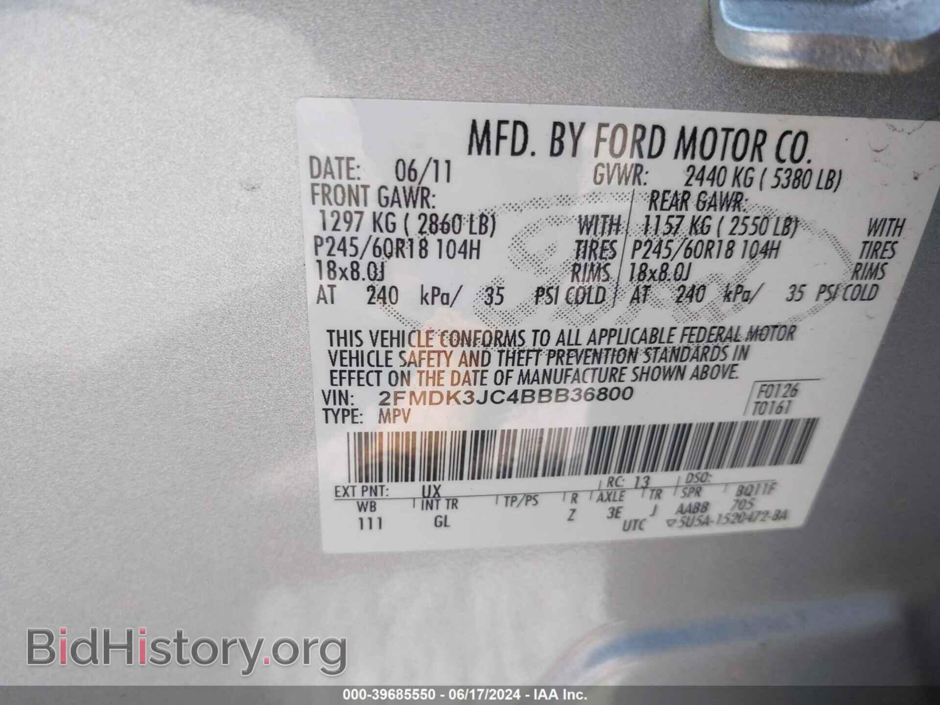 2011 FORD EDGE - VIN: 2FMDK3JC4BBB36800 - Фото 9