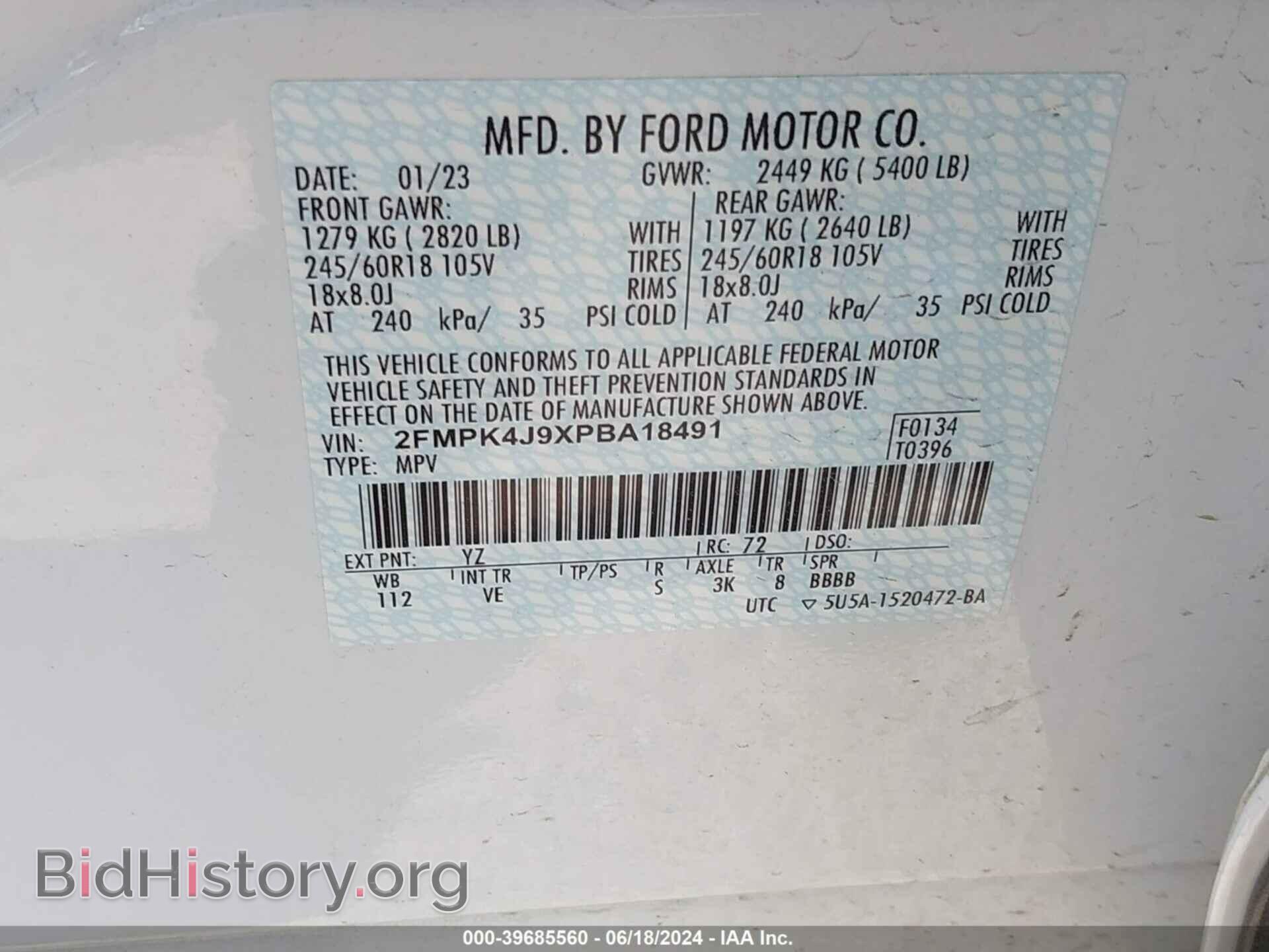 2023 FORD EDGE - VIN: 2FMPK4J9XPBA18491 - Фото 9