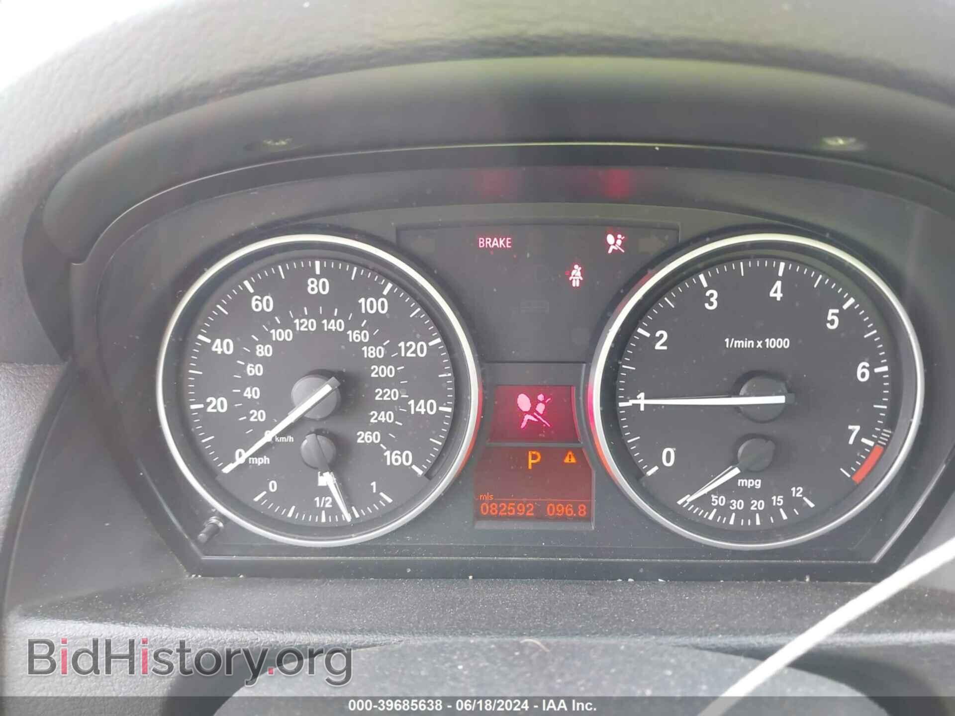 2014 BMW X1 - VIN: WBAVM1C51EVW55833 - Фото 7