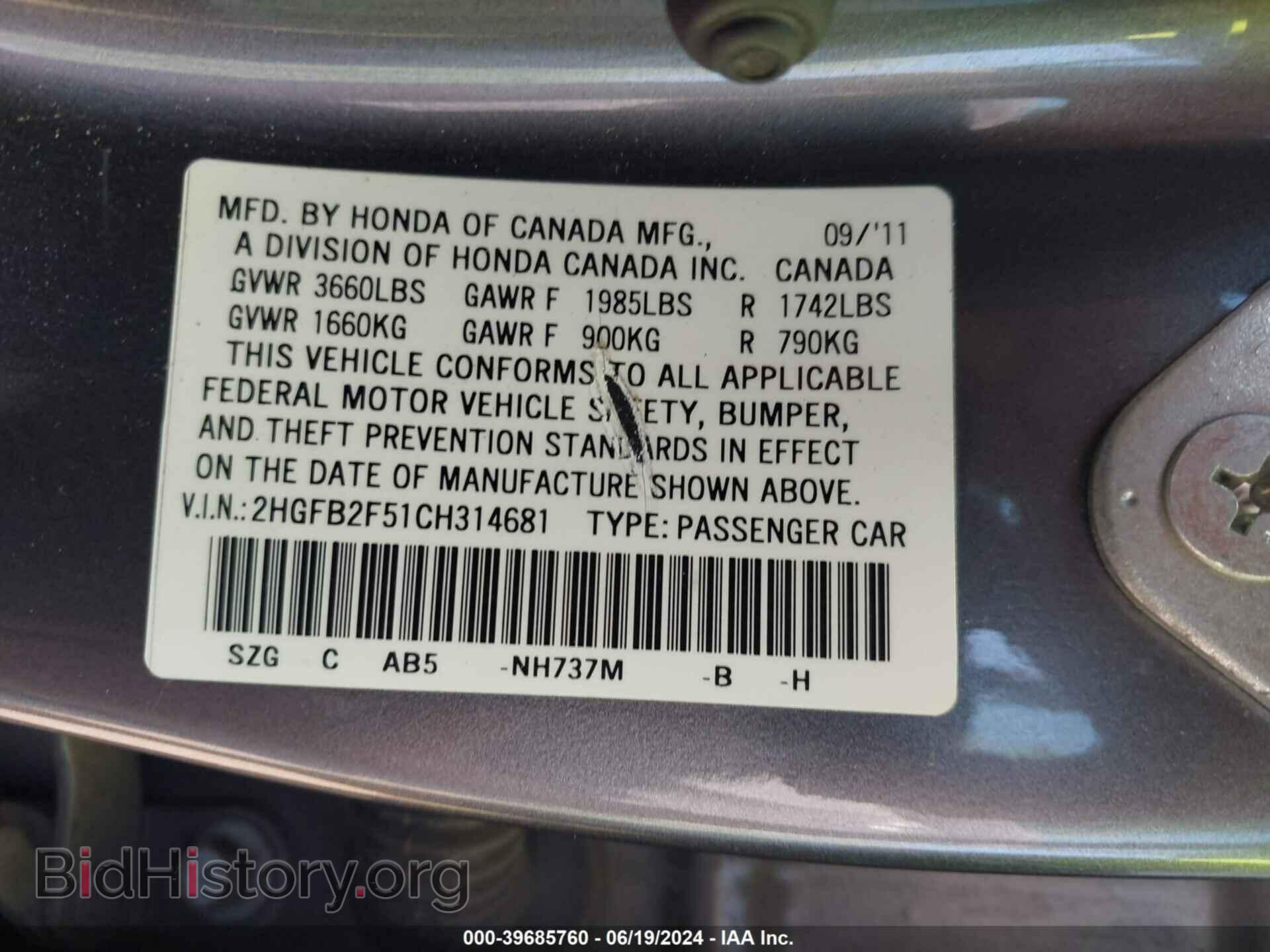 2012 HONDA CIVIC - VIN: 2HGFB2F51CH314681 - Photo 9