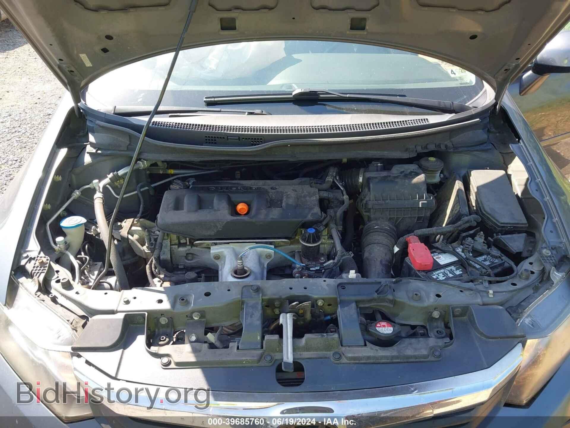 2012 HONDA CIVIC - VIN: 2HGFB2F51CH314681 - Photo 10