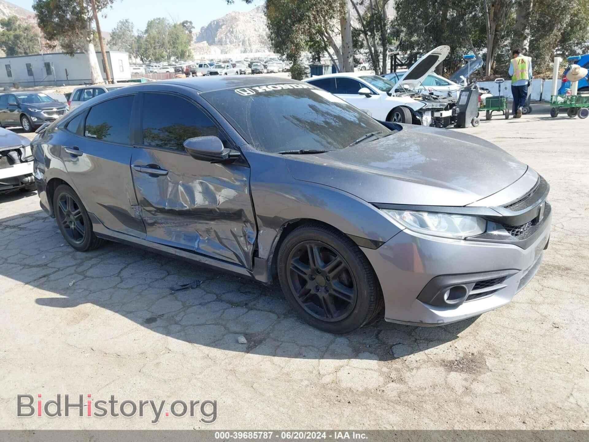 Фотография 2HGFC2F54HH501465 - HONDA CIVIC 2017