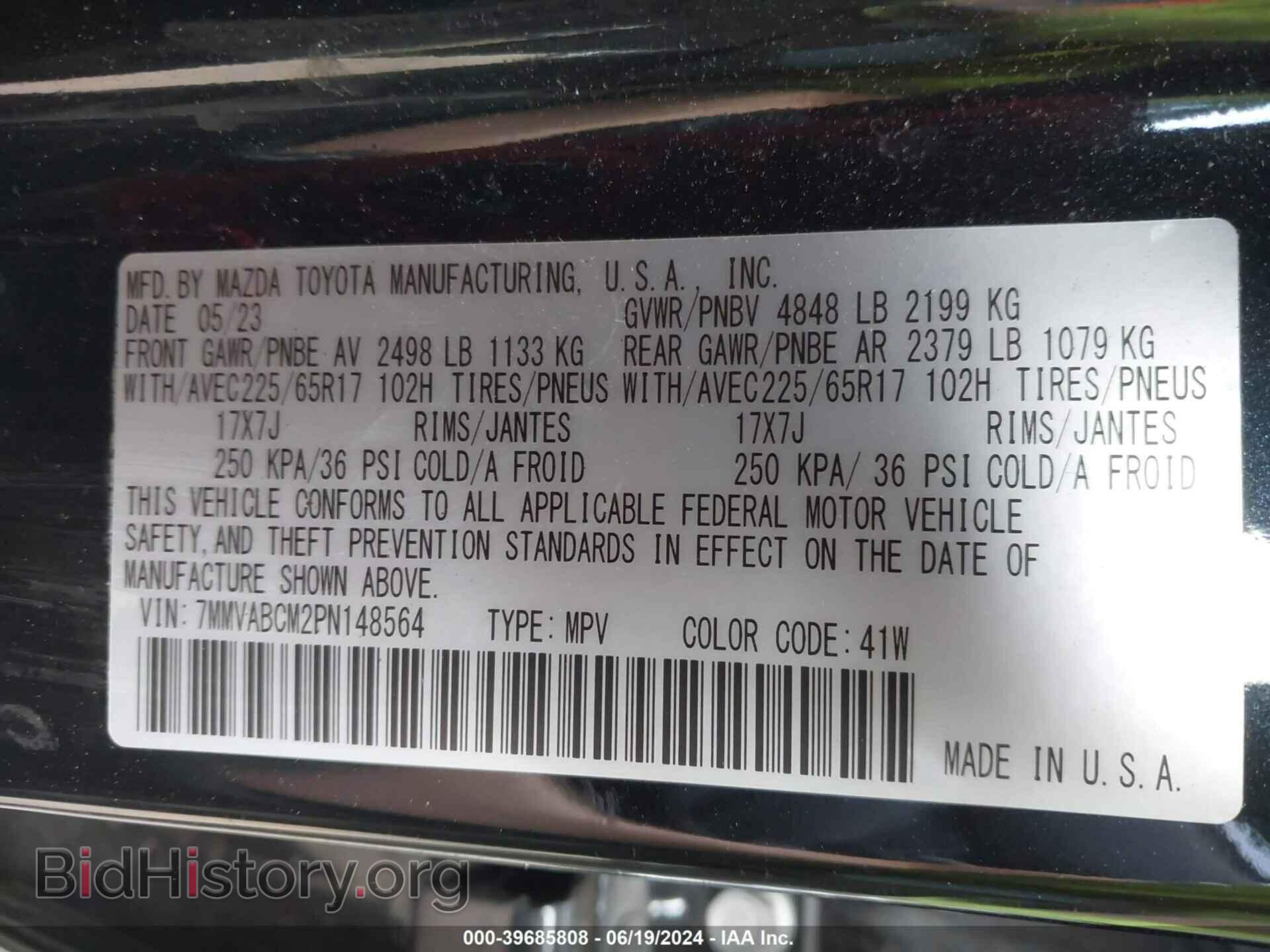 2023 MAZDA CX-50 - VIN: 7MMVABCM2PN148564 - Фото 9