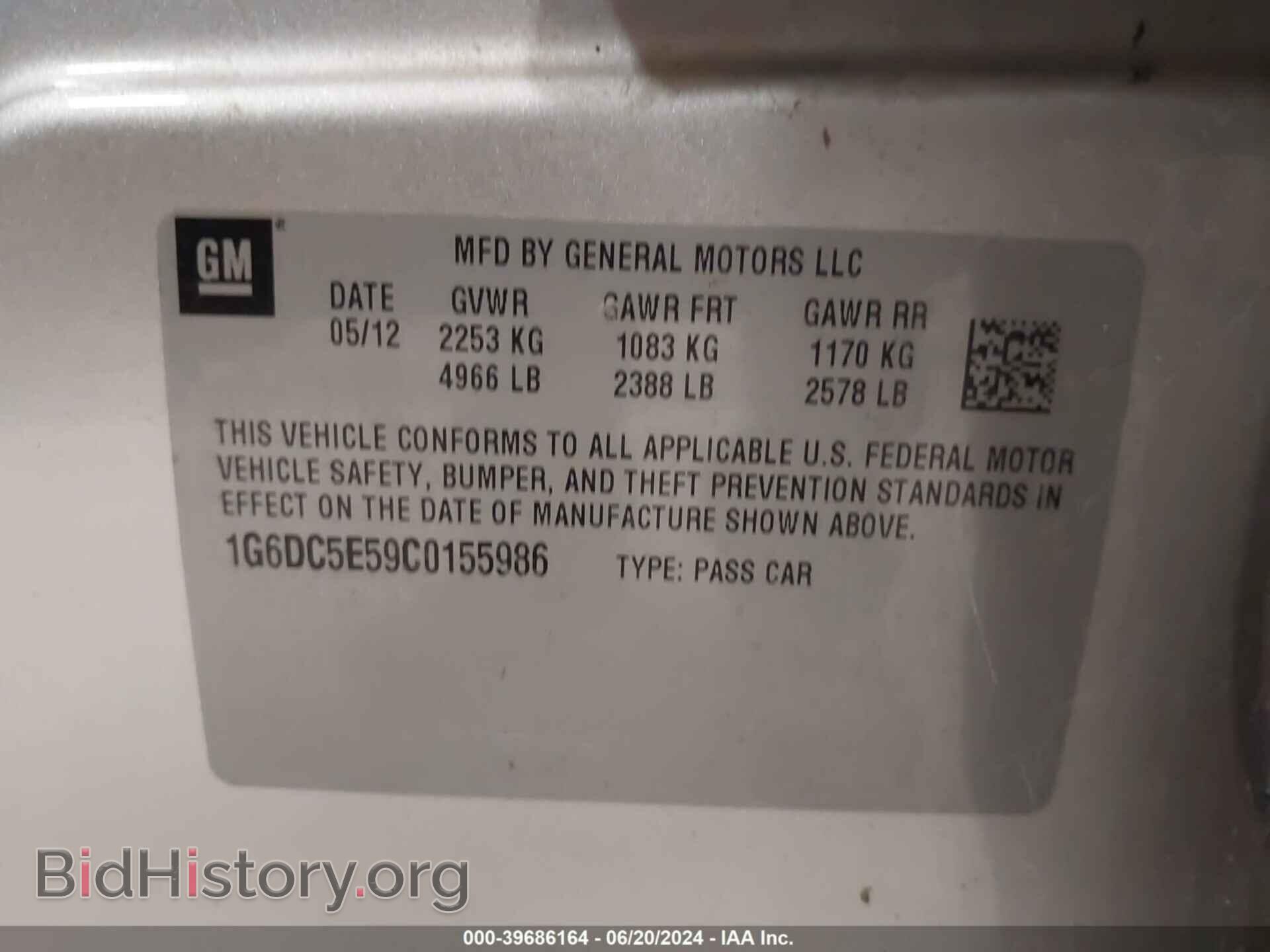 2012 CADILLAC CTS - VIN: 1G6DC5E59C0155986 - Фото 9