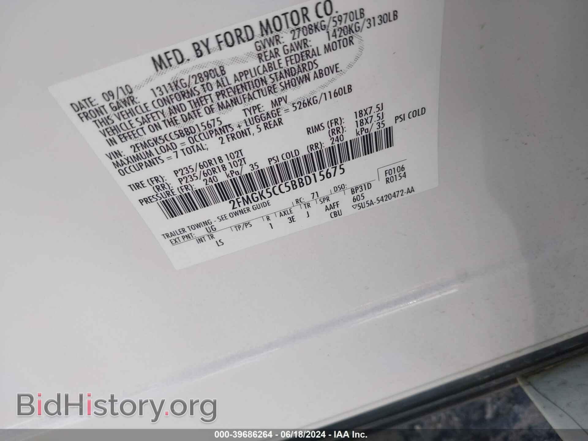 2011 FORD FLEX - VIN: 2FMGK5CC5BBD15675 - Photo 9