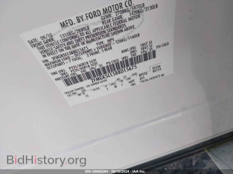 2011 Ford FLEX (VIN 2FMGK5CC5BBD15675) — фото 9 из 11