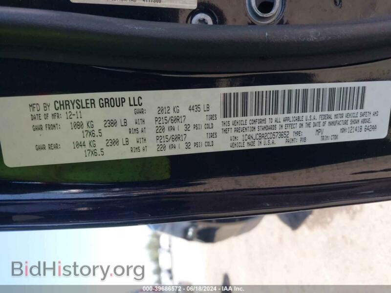 2012 Jeep COMPASS (VIN 1C4NJCBA2CD573652) — photo 9 of 11