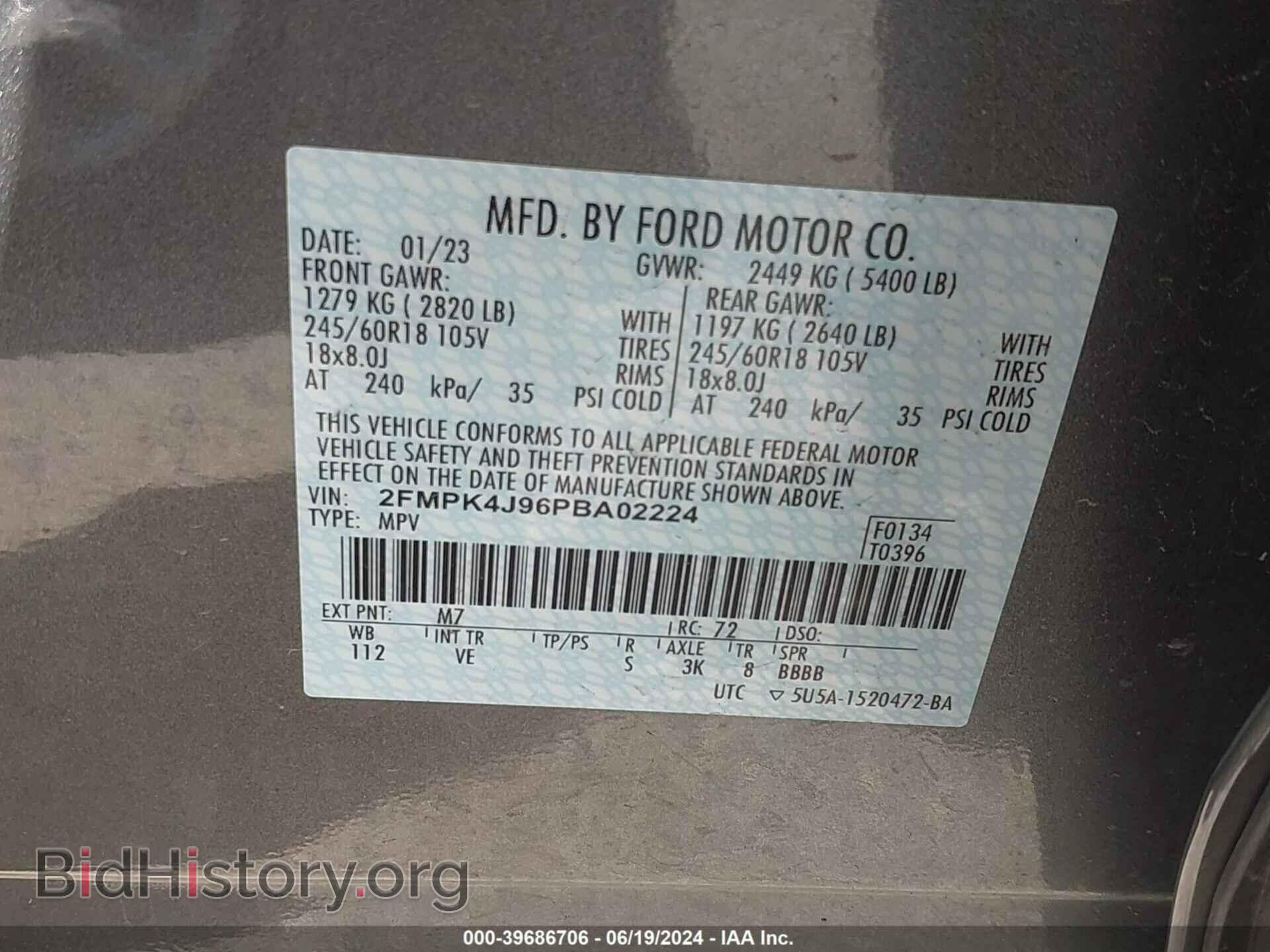 2023 FORD EDGE - VIN: 2FMPK4J96PBA02224 - Фото 9