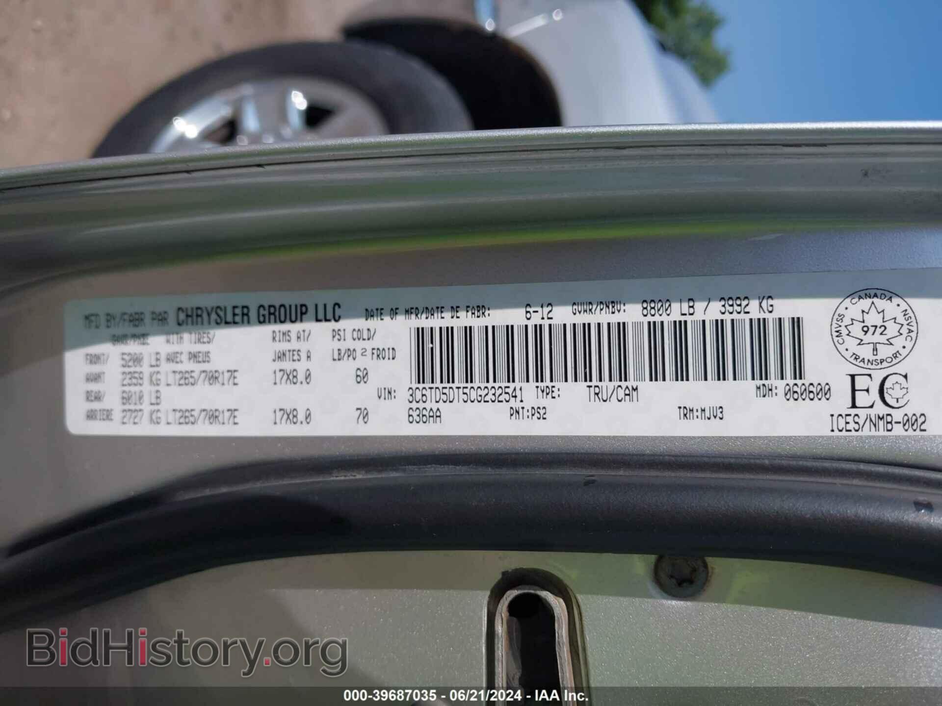 2012 RAM 2500 - VIN: 3C6TD5DT5CG232541 - Фото 9