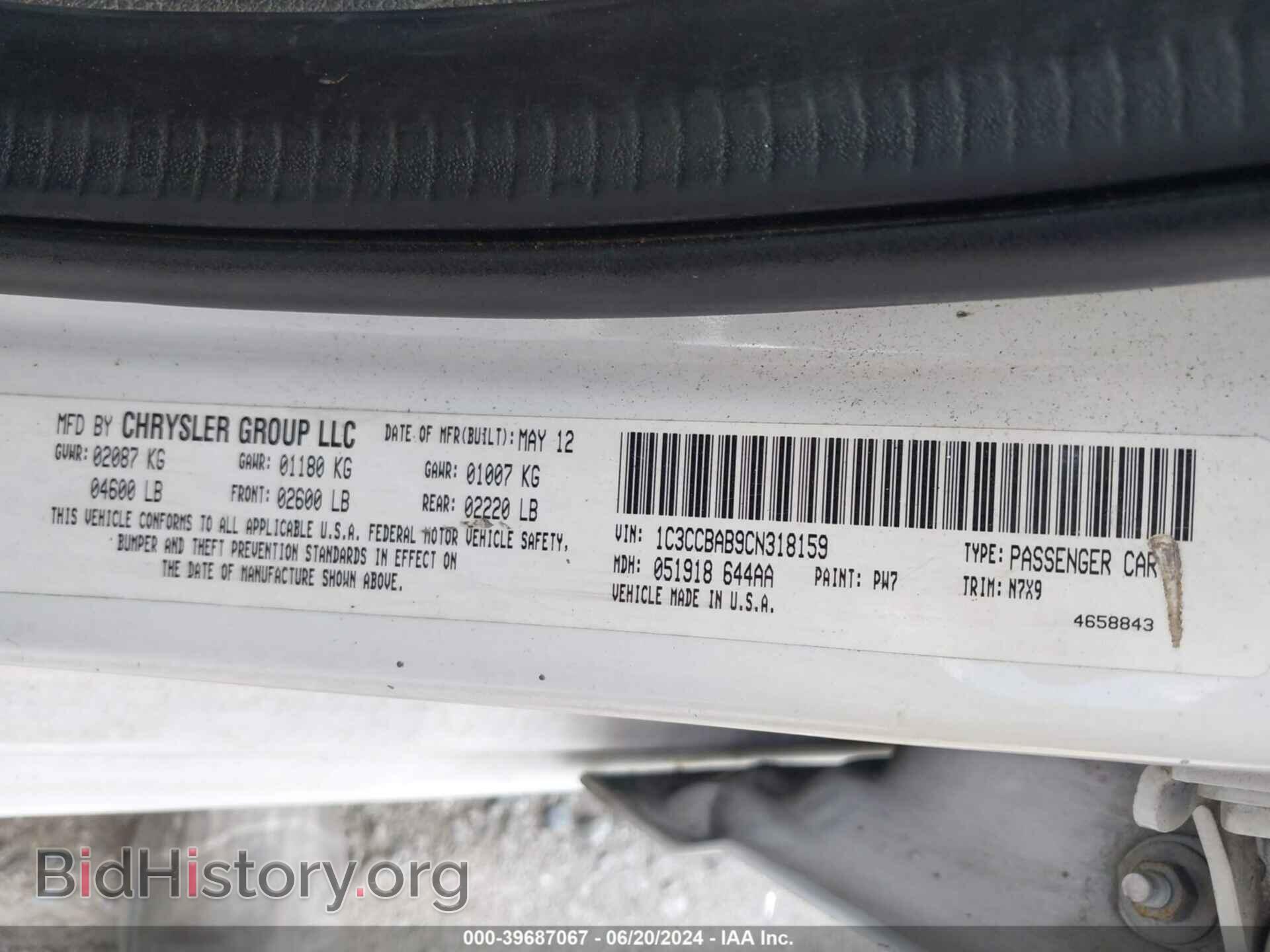 2012 CHRYSLER 200 - VIN: 1C3CCBAB9CN318159 - Фото 9