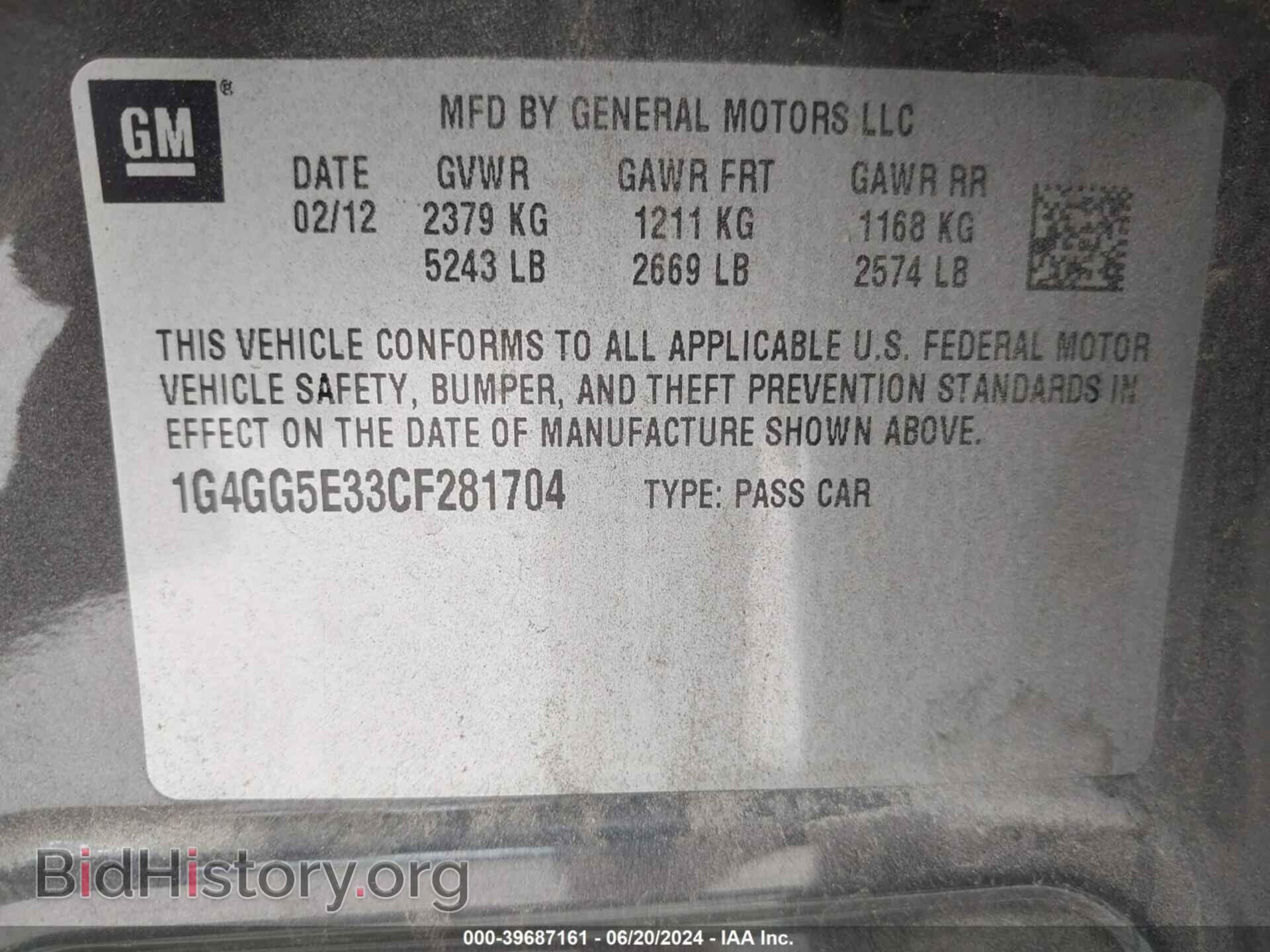 2012 BUICK LACROSSE - VIN: 1G4GG5E33CF281704 - Фото 9