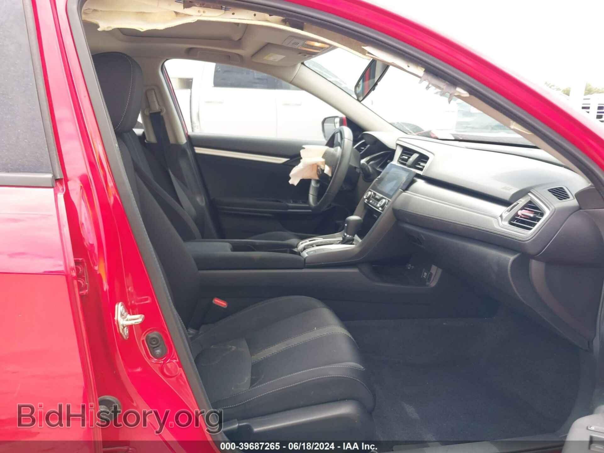 2017 HONDA CIVIC - VIN: 2HGFC2F73HH561433 - Photo 5